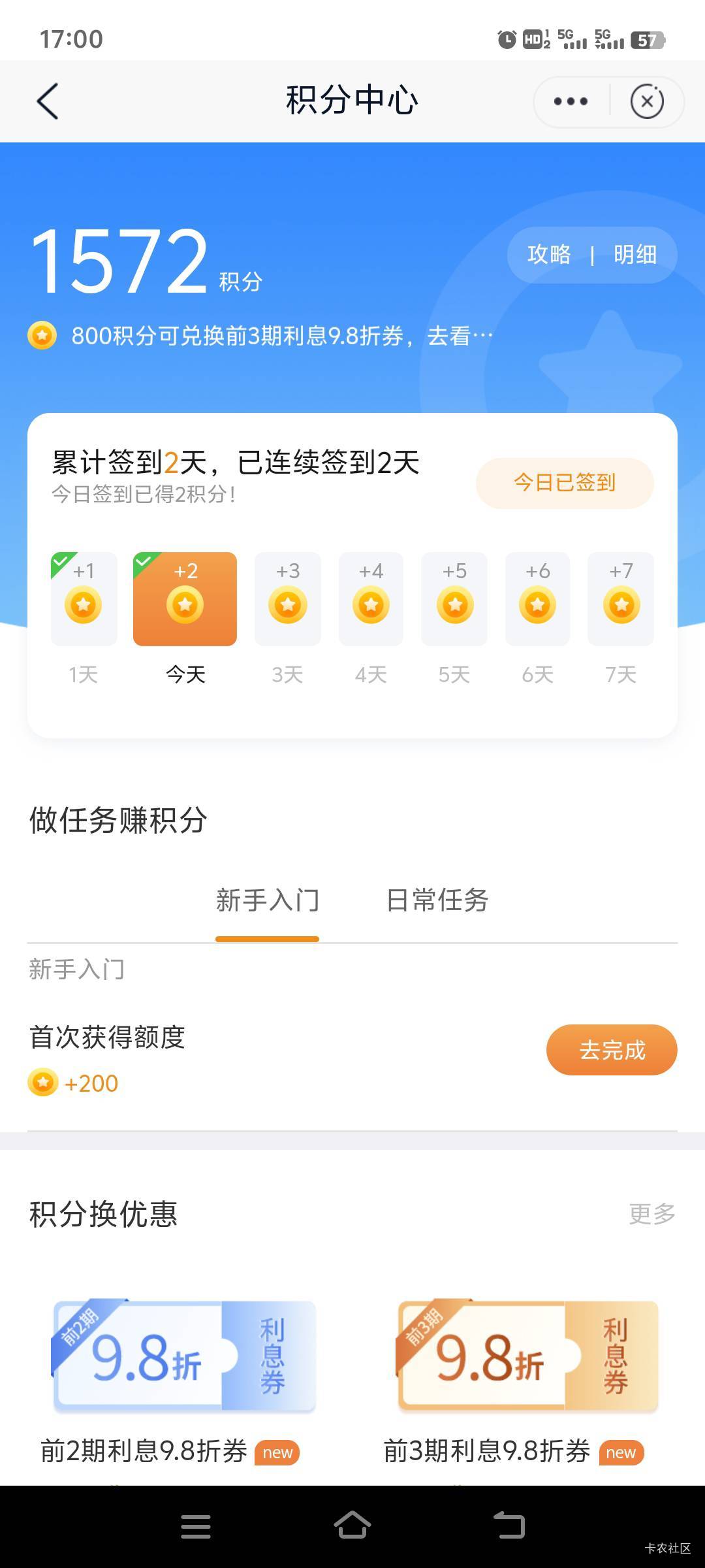 邮你贷积分已弄好活动入口哪去了

27 / 作者:上班混时间 / 