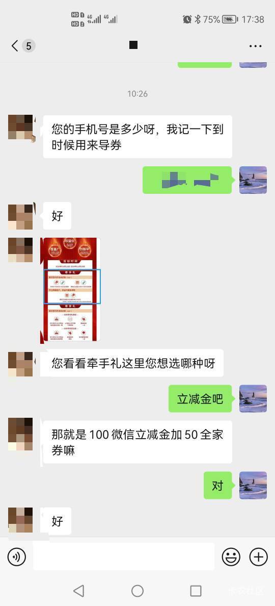 上海民生第三方存管，就350份，不知道过2天能不能领到，150毛呢

10 / 作者:我爱看动画片 / 