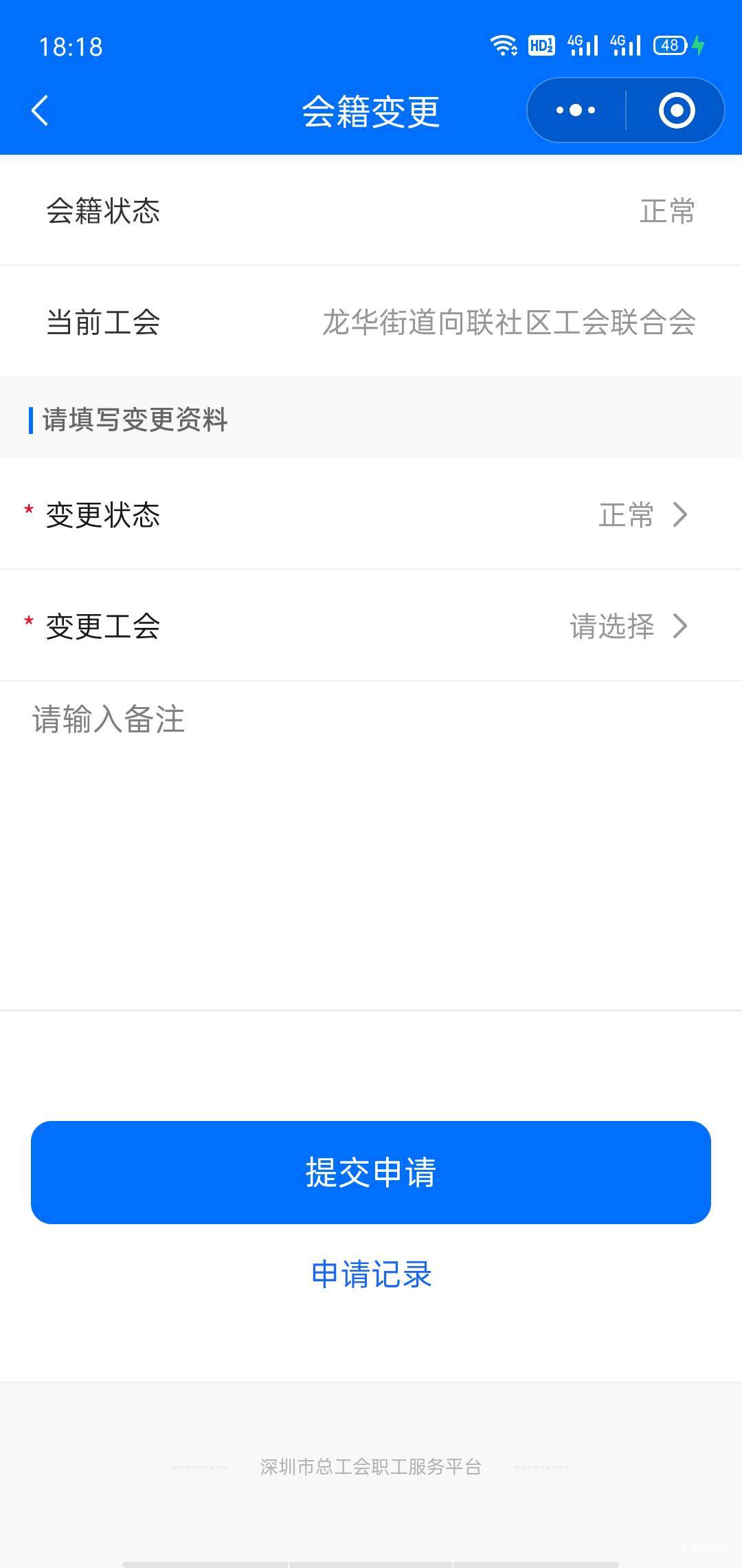 我是凌晨转的，也到了美丽

19 / 作者:卡农全村吃席 / 