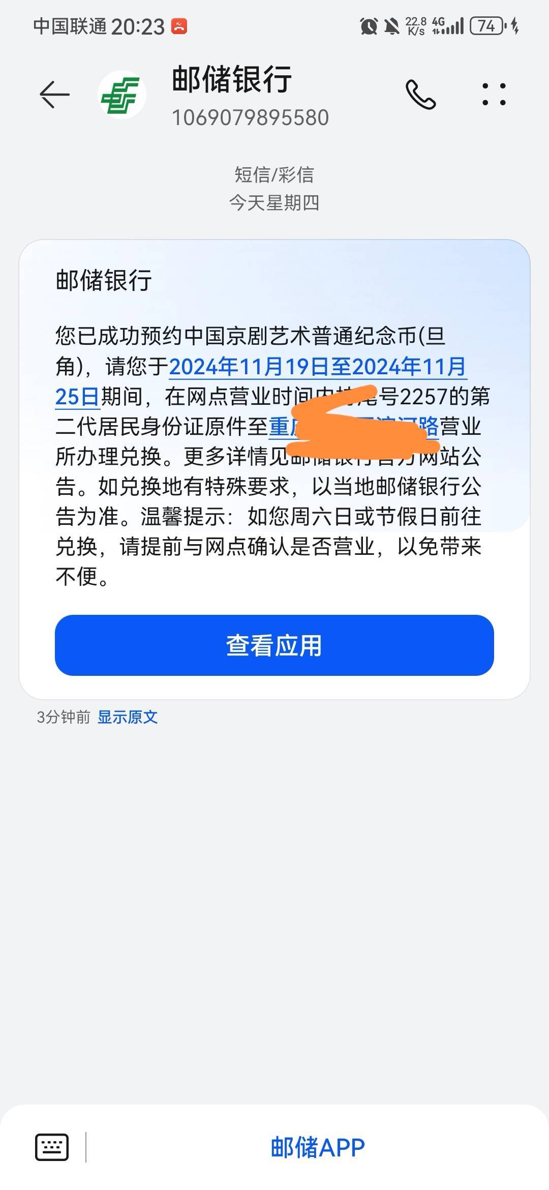 老哥 这个怎么出

32 / 作者:买了否能 / 