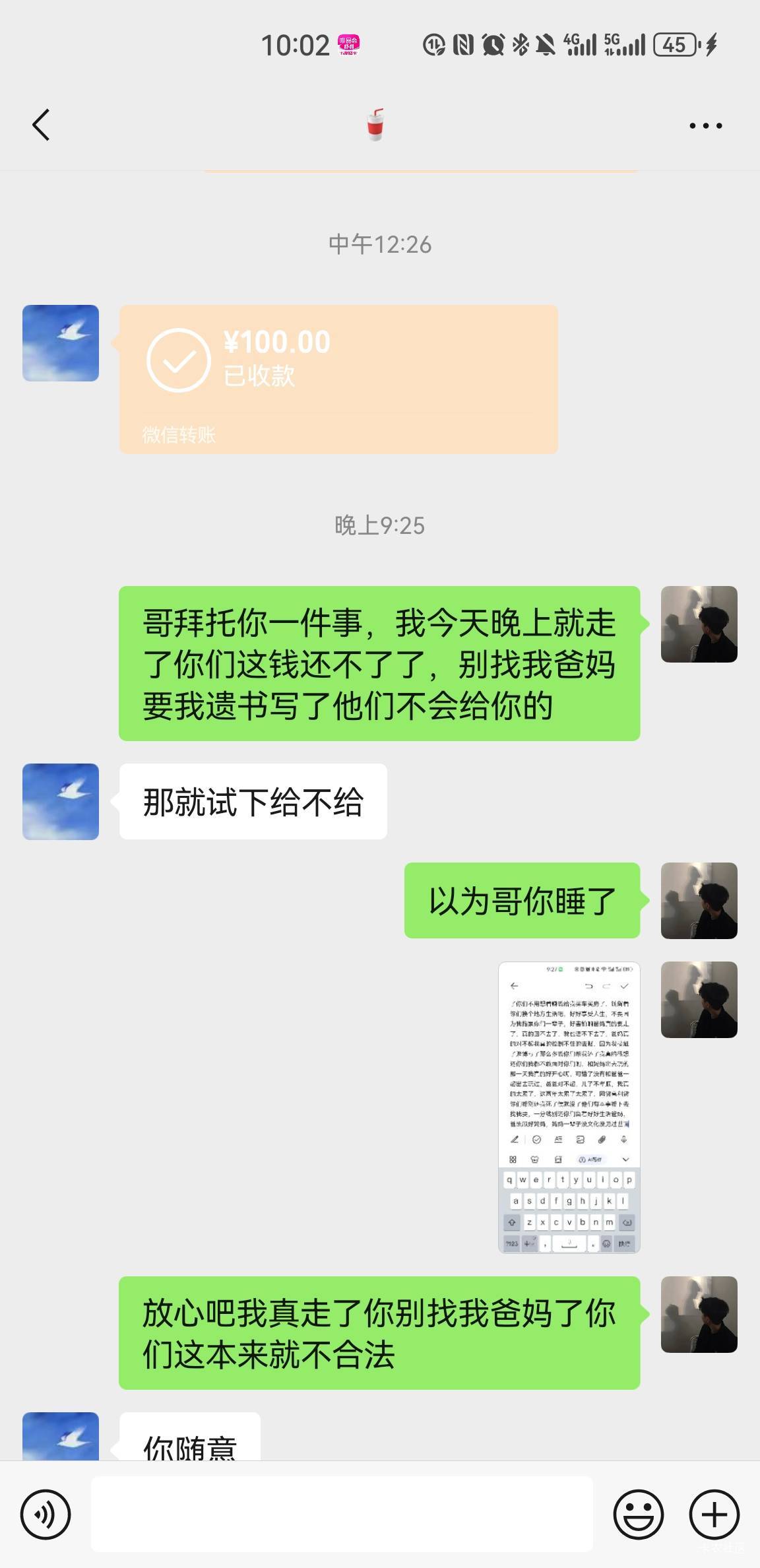 尽头了老哥们我不知道后面还能不能走下去明天一个小融花要还五百我一分钱都没了，全部6 / 作者:吕大叶 / 