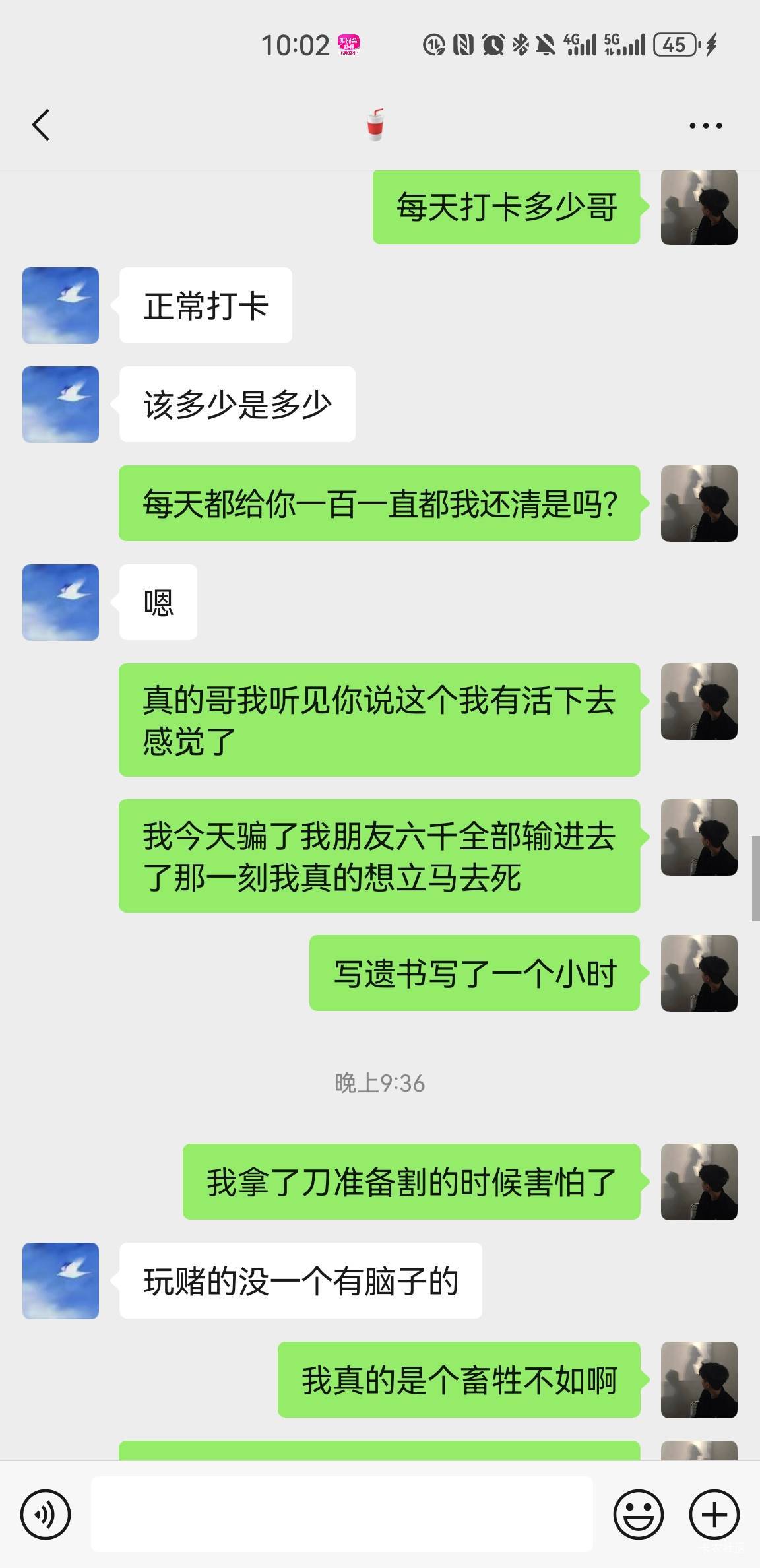 尽头了老哥们我不知道后面还能不能走下去明天一个小融花要还五百我一分钱都没了，全部30 / 作者:吕大叶 / 