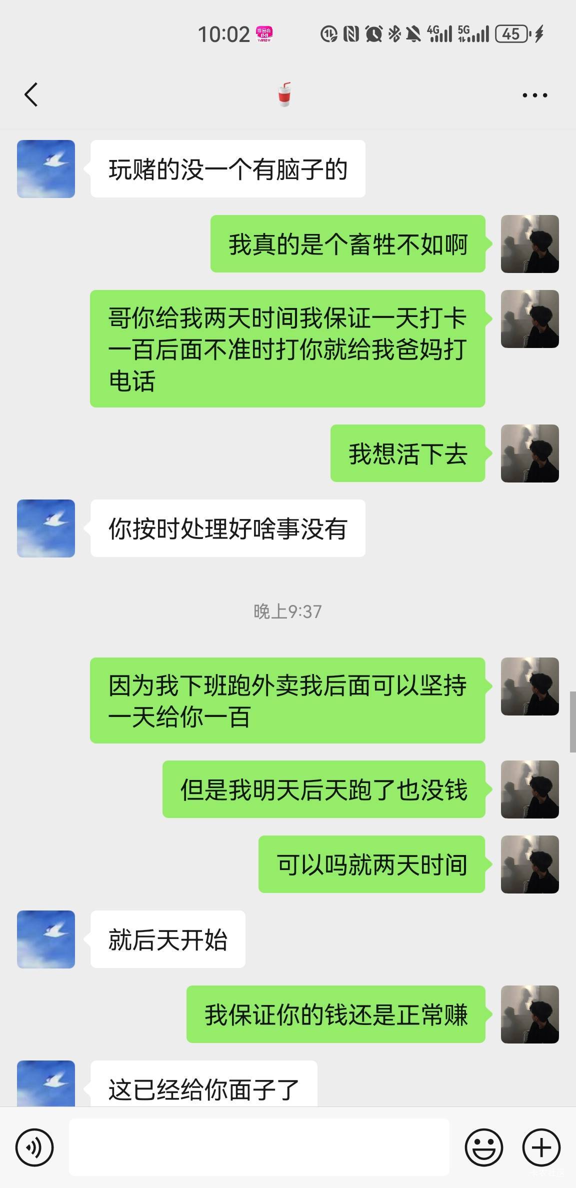 尽头了老哥们我不知道后面还能不能走下去明天一个小融花要还五百我一分钱都没了，全部80 / 作者:吕大叶 / 