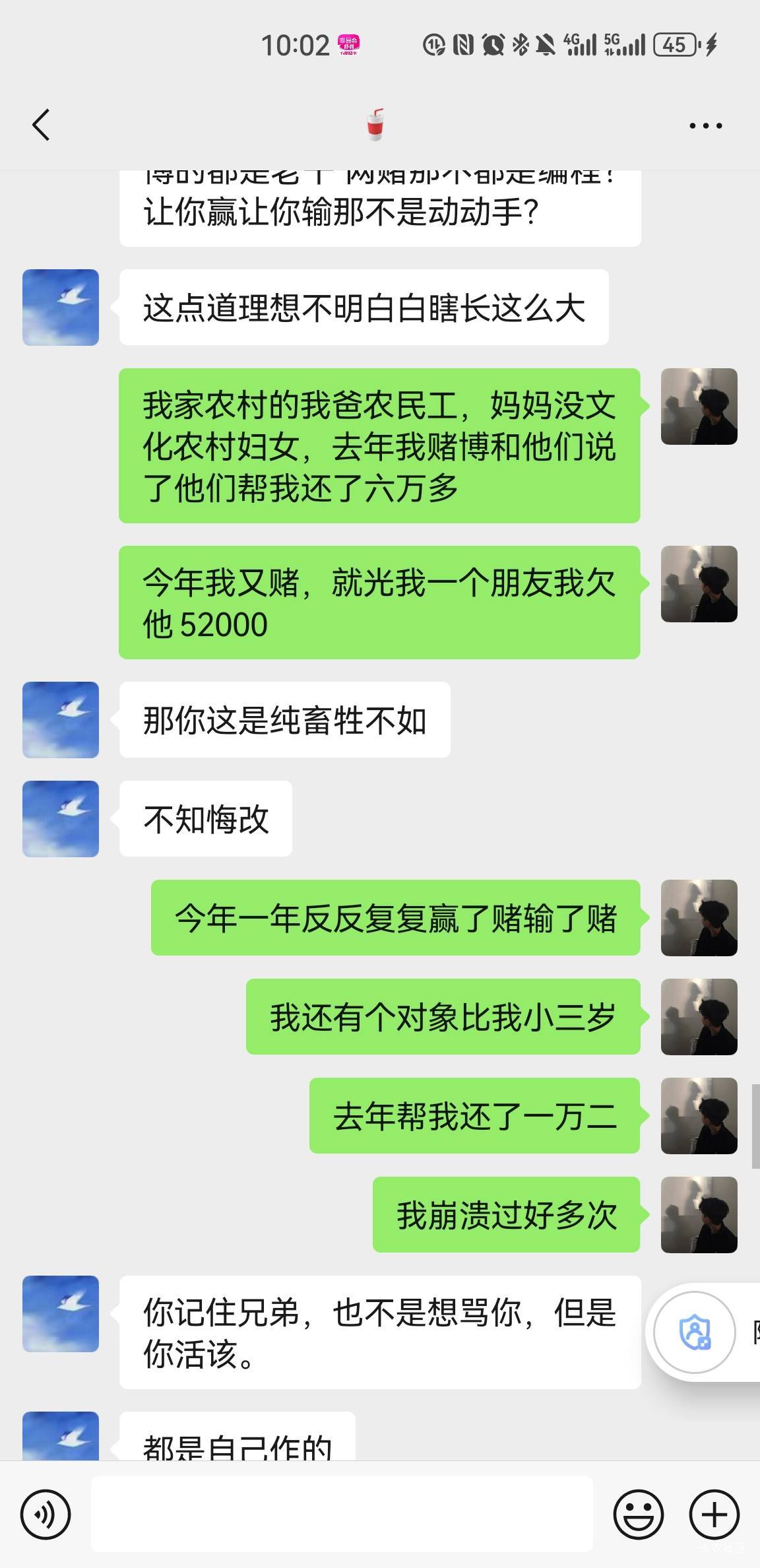 尽头了老哥们我不知道后面还能不能走下去明天一个小融花要还五百我一分钱都没了，全部28 / 作者:吕大叶 / 