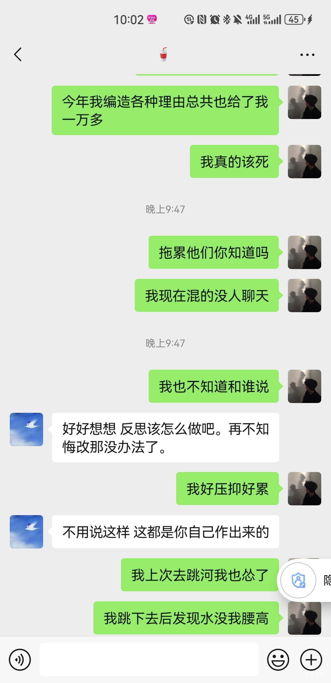 尽头了老哥们我不知道后面还能不能走下去明天一个小融花要还五百我一分钱都没了，全部37 / 作者:吕大叶 / 