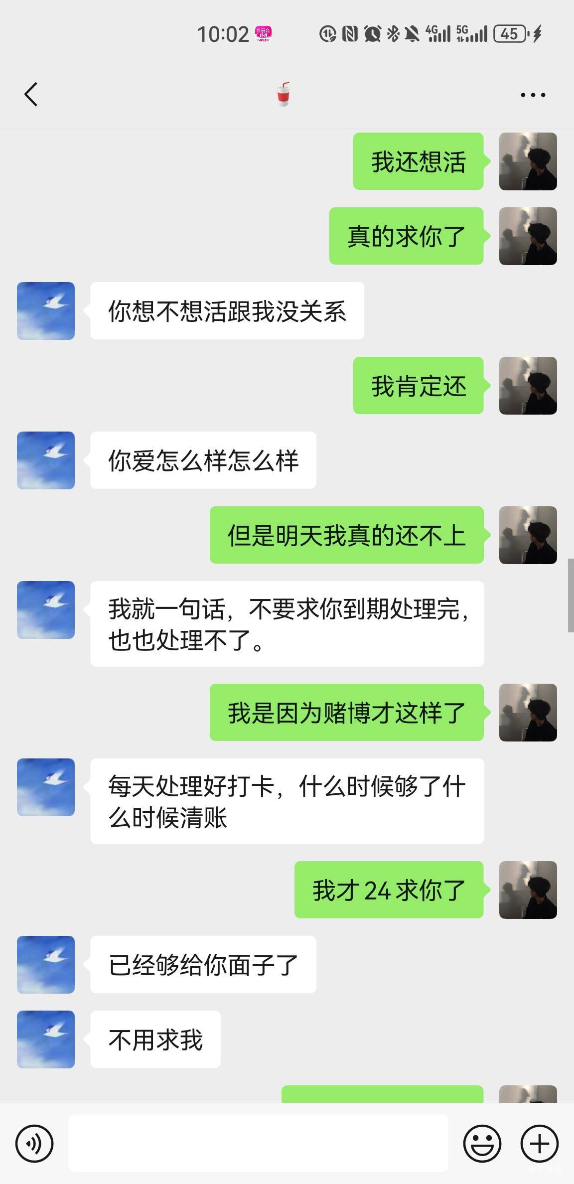 别删了管理我现在好像这个人聊聊，拜托了
85 / 作者:吕大叶 / 