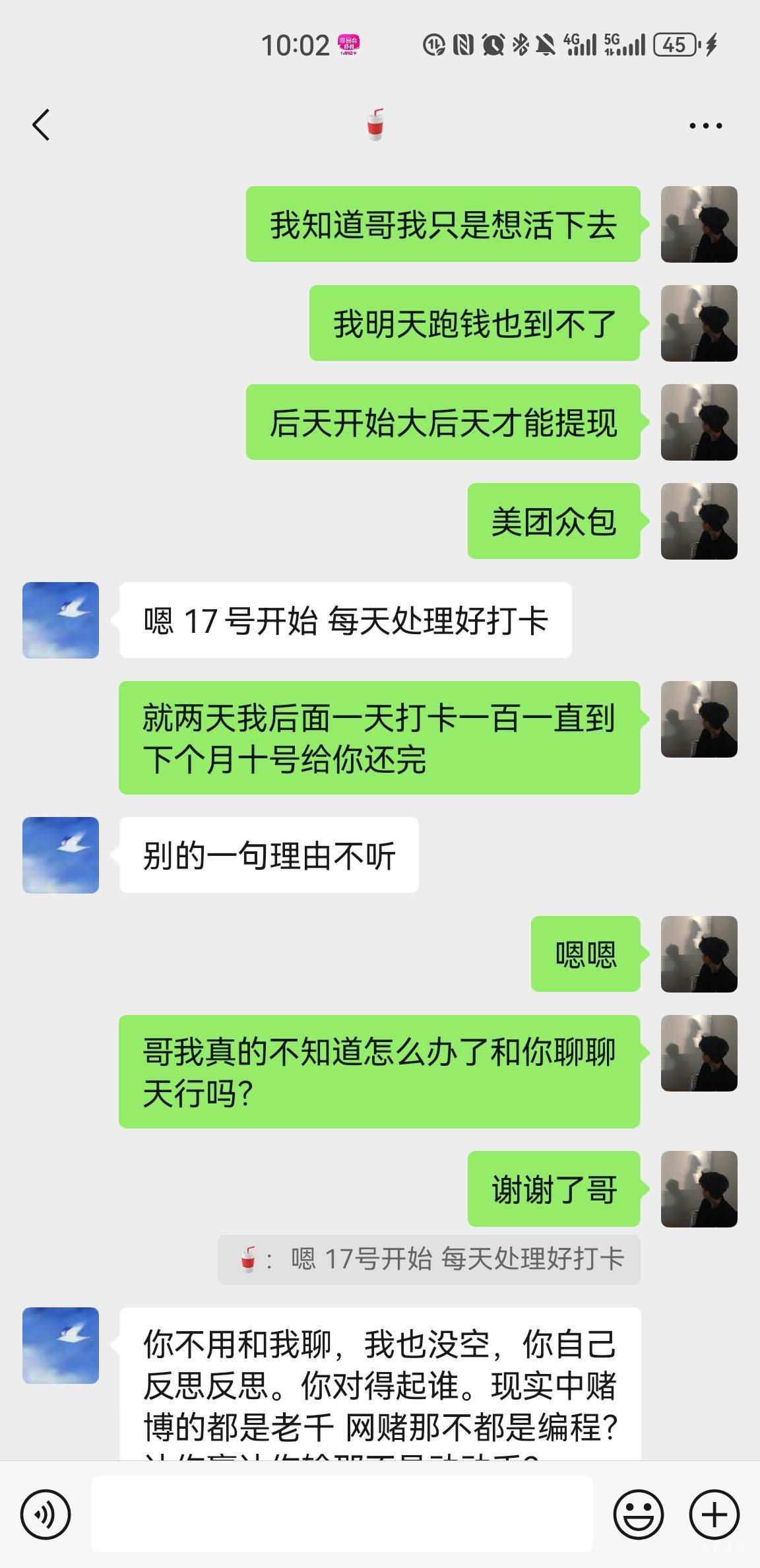 别删了管理我现在好像这个人聊聊，拜托了
33 / 作者:吕大叶 / 