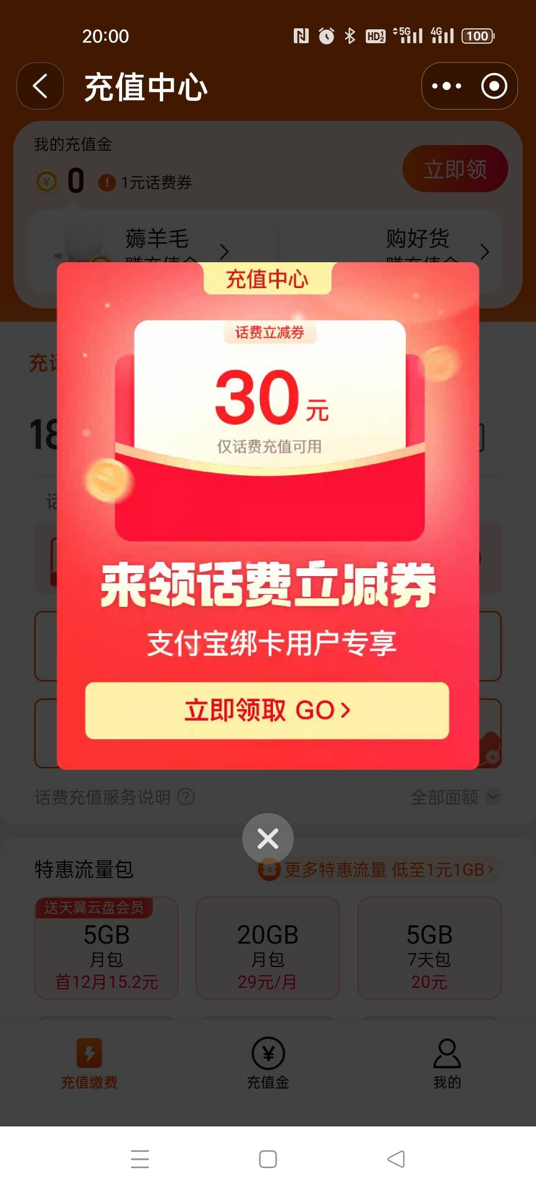 13 收了 6 天华为，加上自己的花了 92 续了 7 天挂壁房，算下来一个月才 370 房租，16 / 作者:我要吃西瓜呀 / 