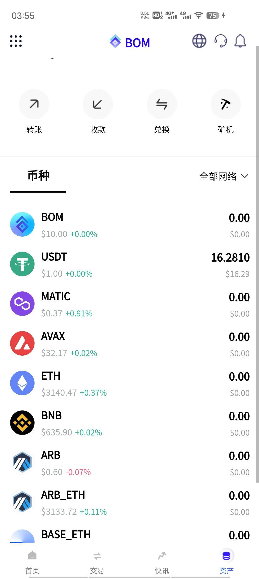 注册就有快充最高八个

18 / 作者:一只卡拉米 / 