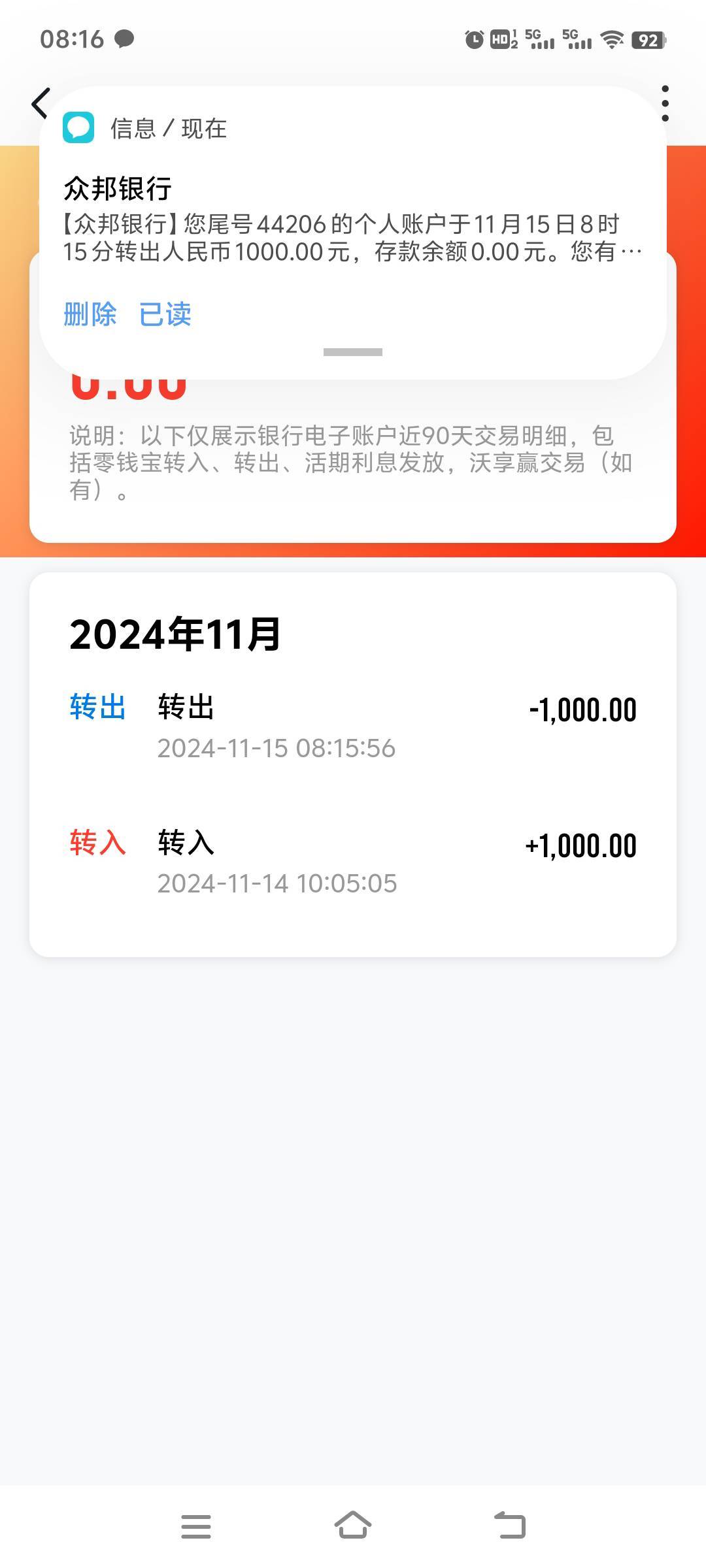 联通请大家吃早餐了老哥们

21 / 作者:上班混时间 / 