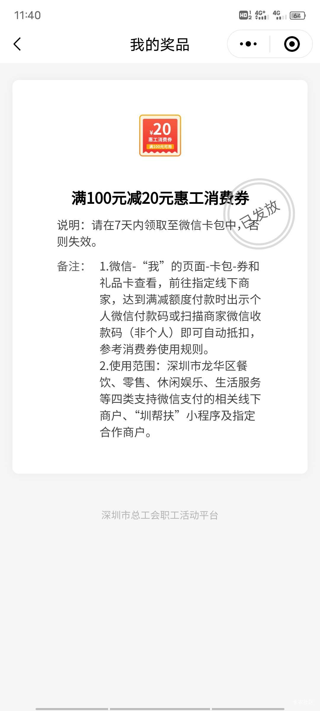 有老哥s吗

22 / 作者:拐子东西 / 