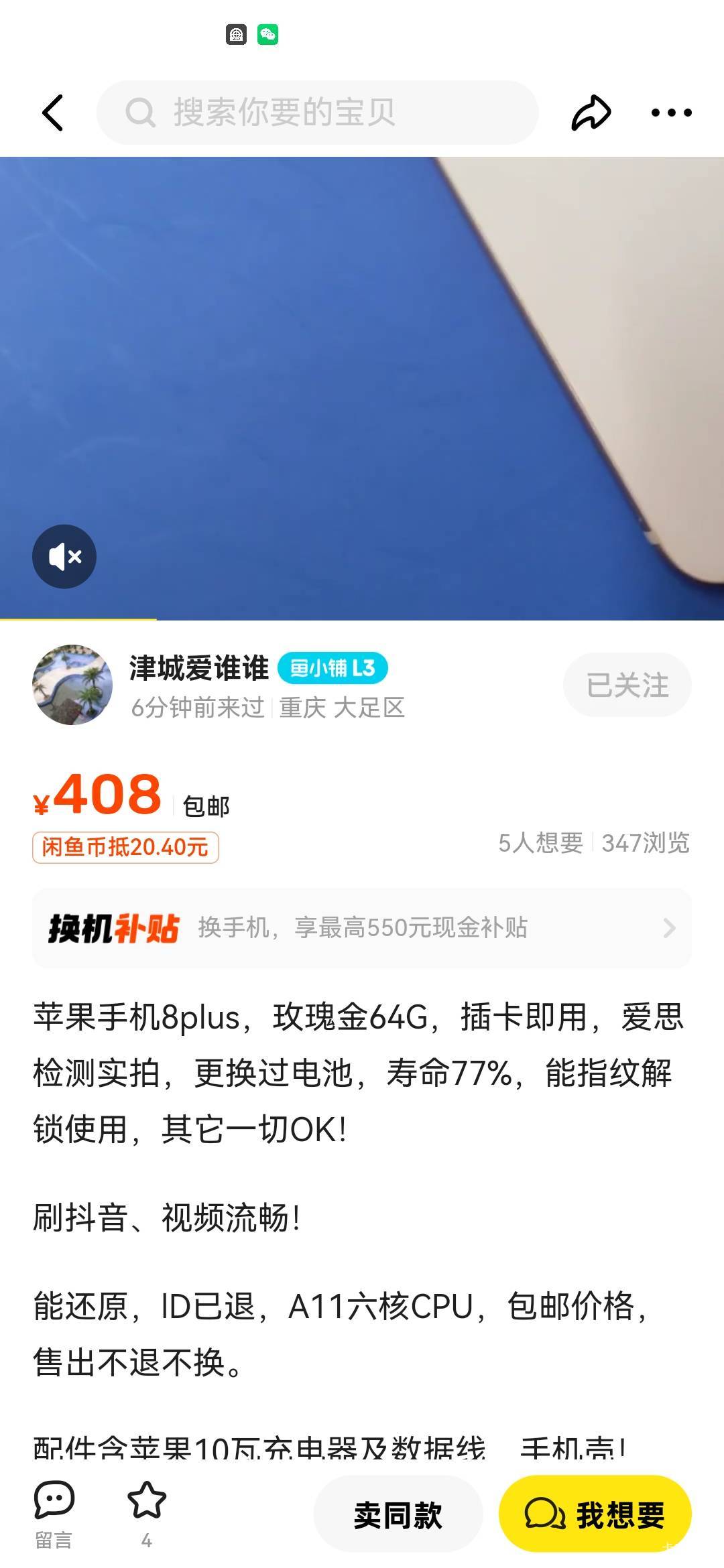 老哥  苹果6  ios12   64 内存 还能申请动毛不

9 / 作者:买了否能 / 