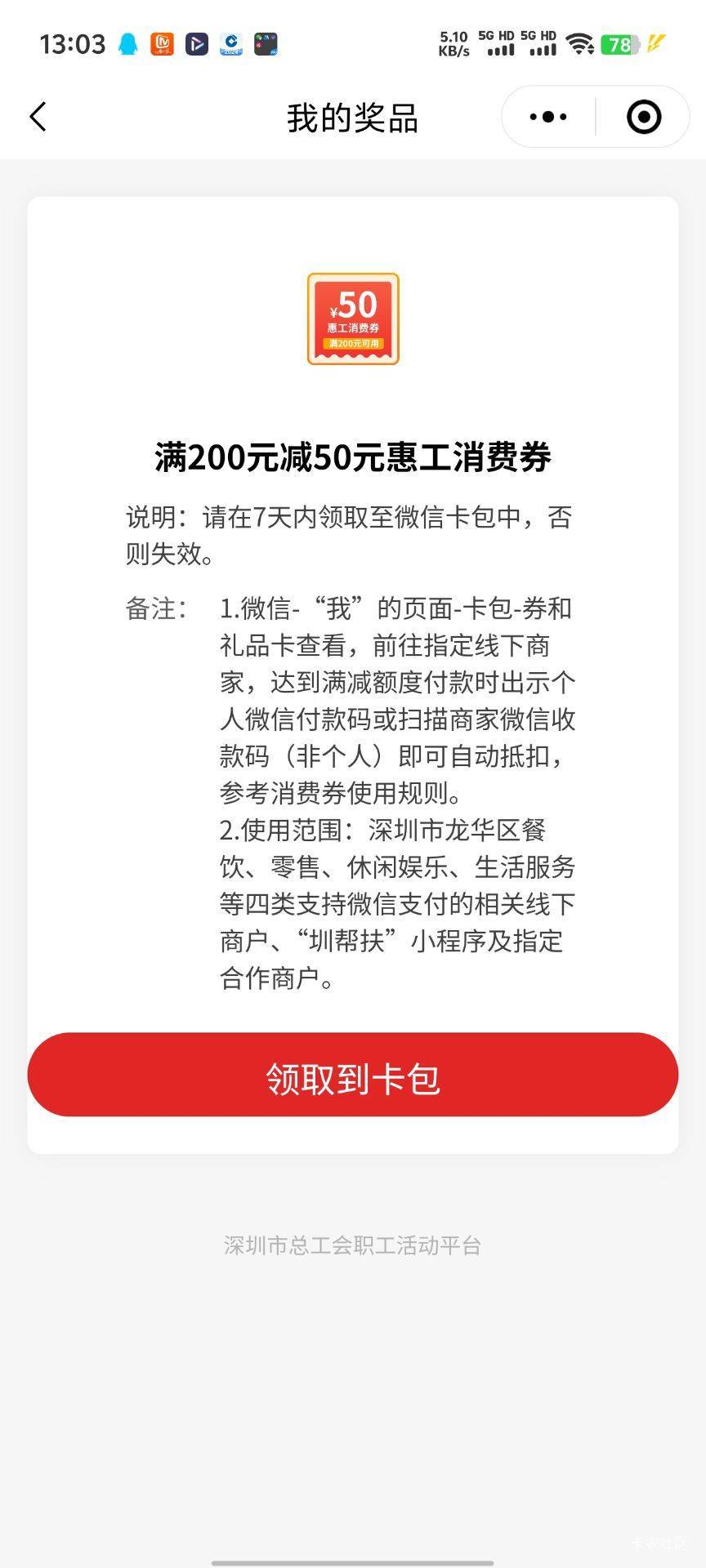 龙华200-50来老哥返

18 / 作者:挨着蹲蹲蹲 / 