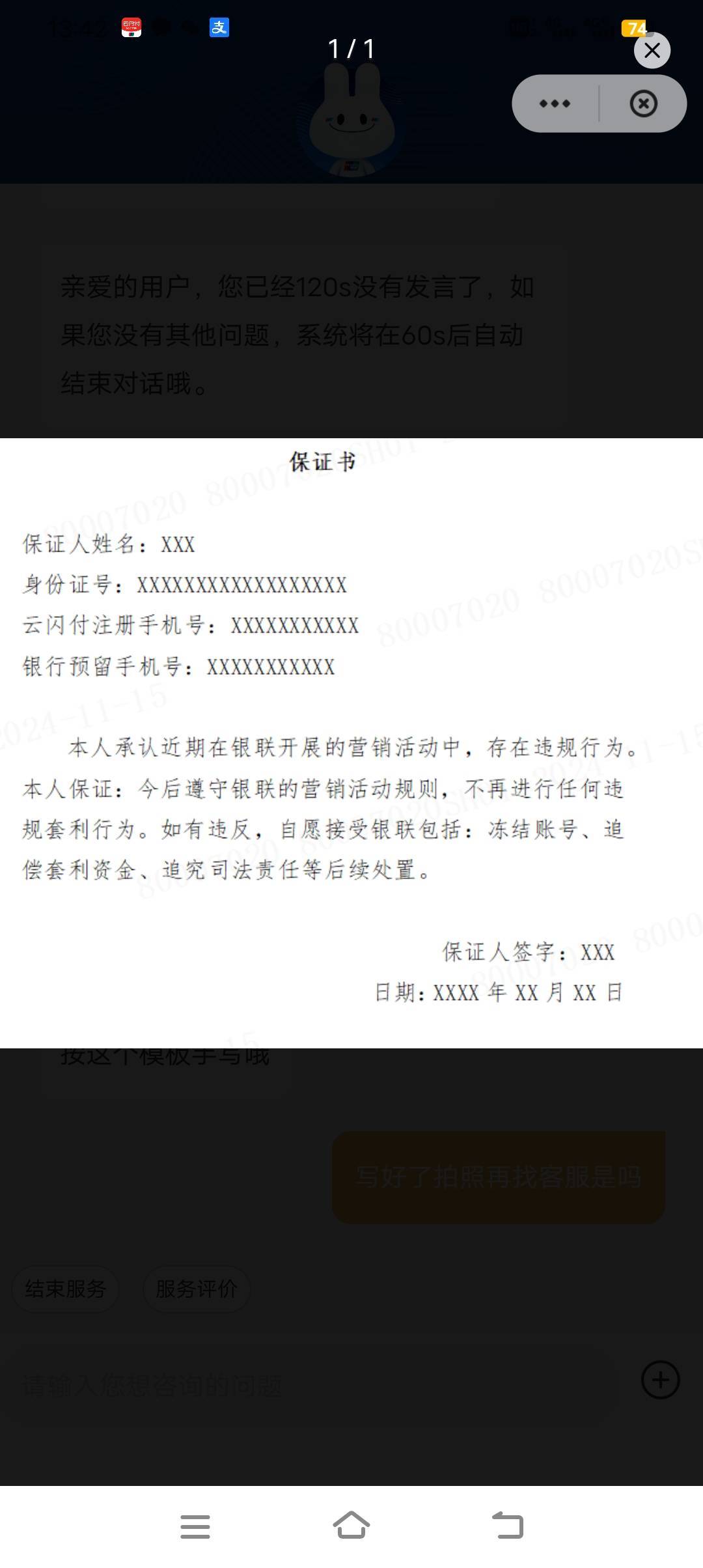 稳如承认，两个号六七次了，又叫我写书，另一个号没还黑，继续飞



9 / 作者:广东灰太狼 / 