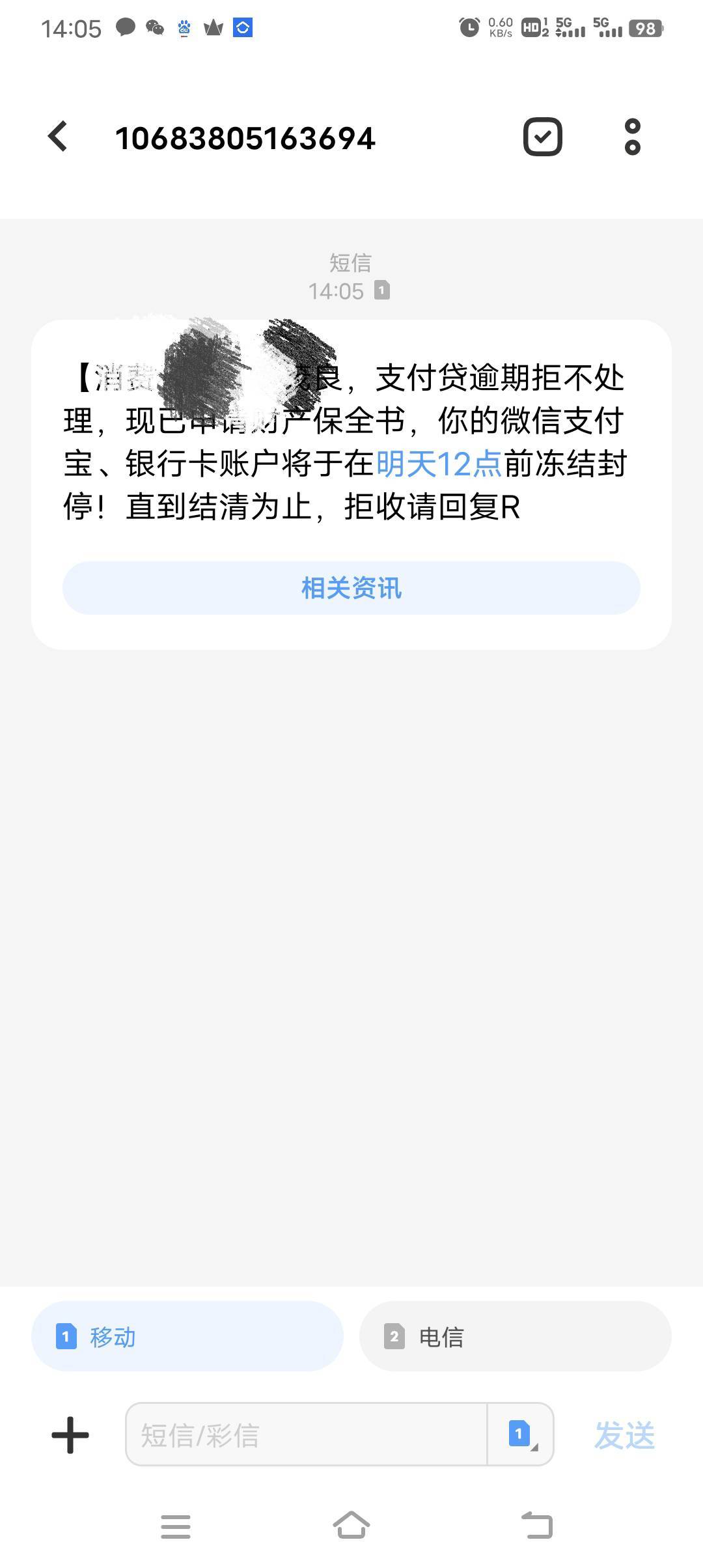 这是真的假的

70 / 作者:人力车夫 / 