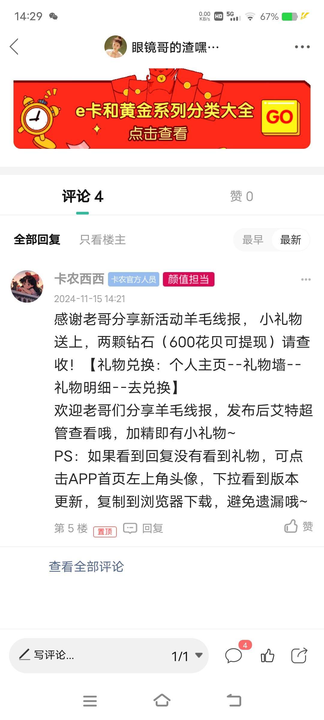 感觉西西妹妹我爱你

27 / 作者:眼镜哥的渣嘿龙爪手 / 