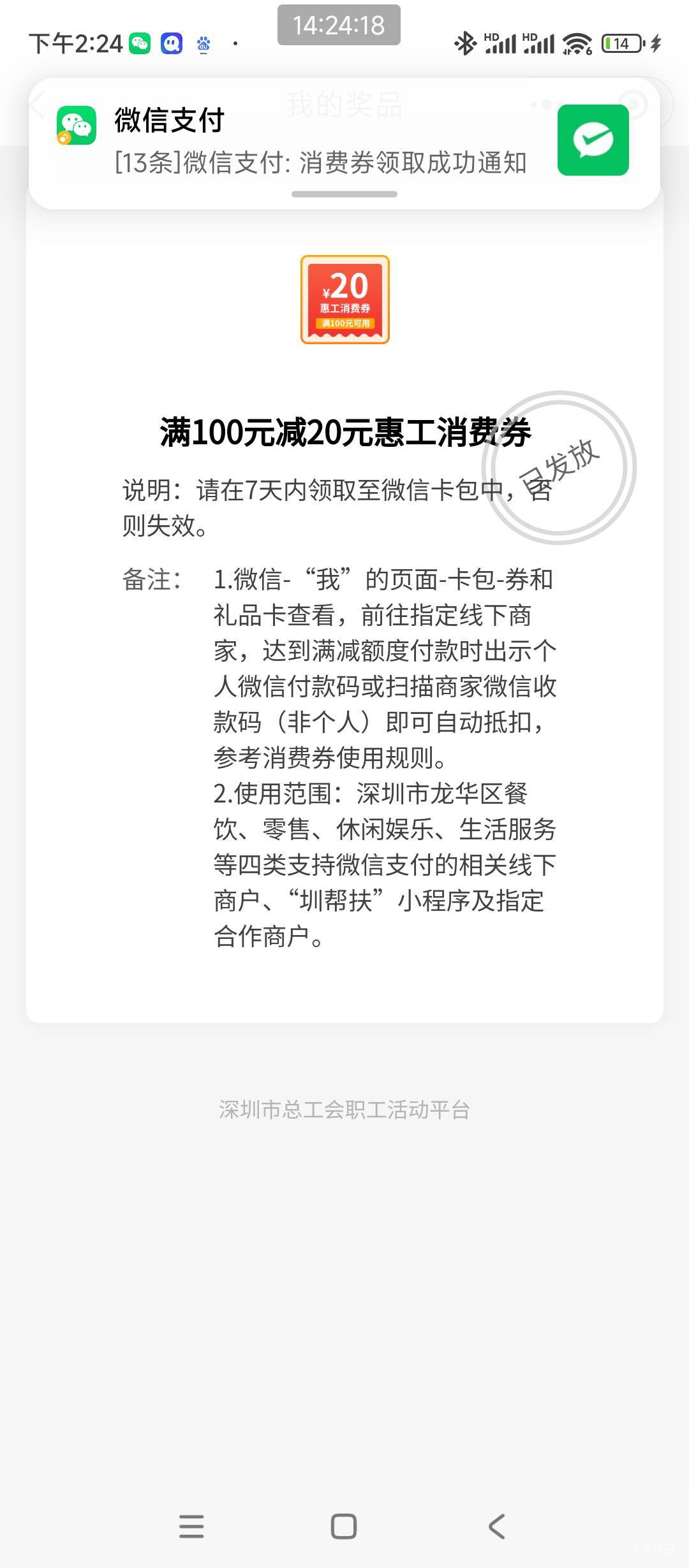 老哥们，这个怎么T，刚入会抽的，新手

54 / 作者:卡农*书记 / 