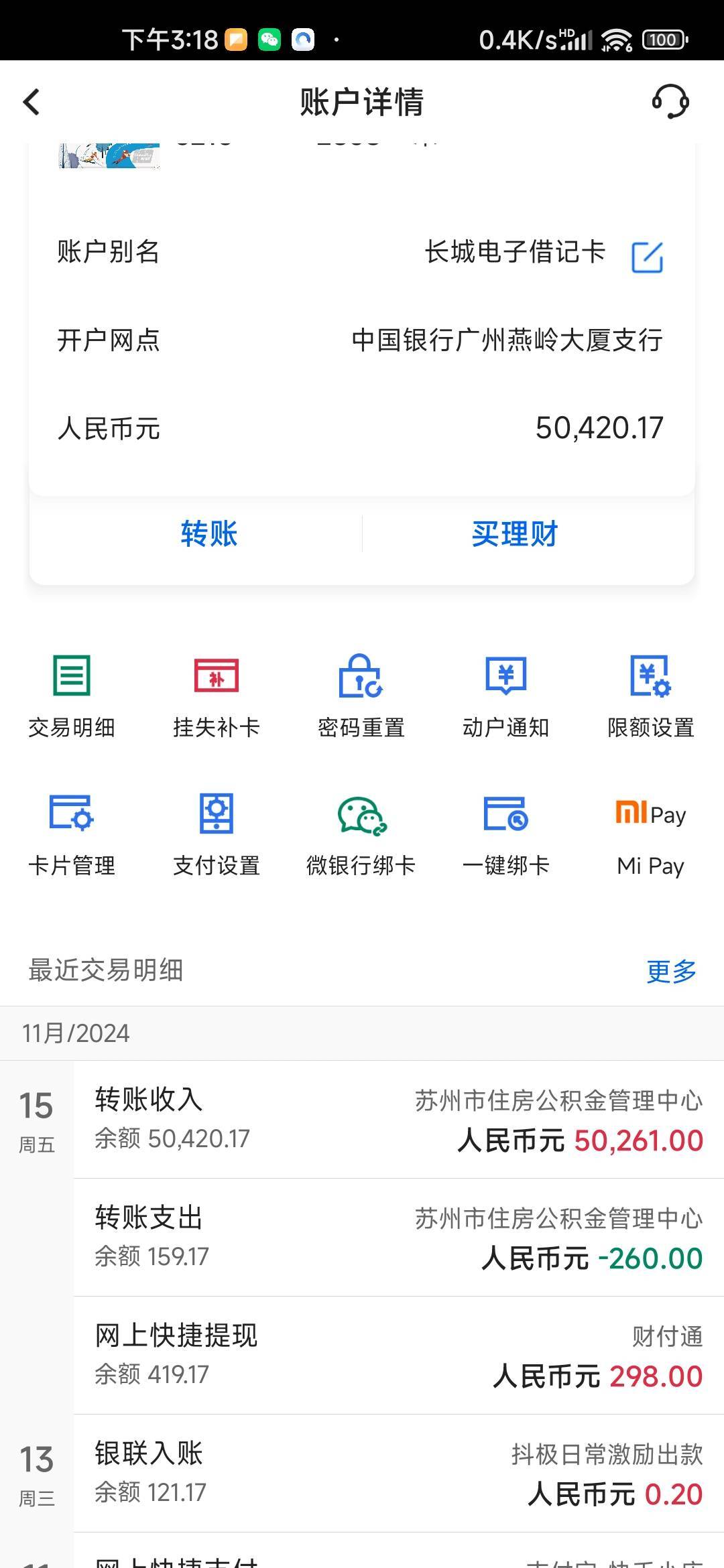 公积金那250不给领我就:)他喵

25 / 作者:木子辰 / 