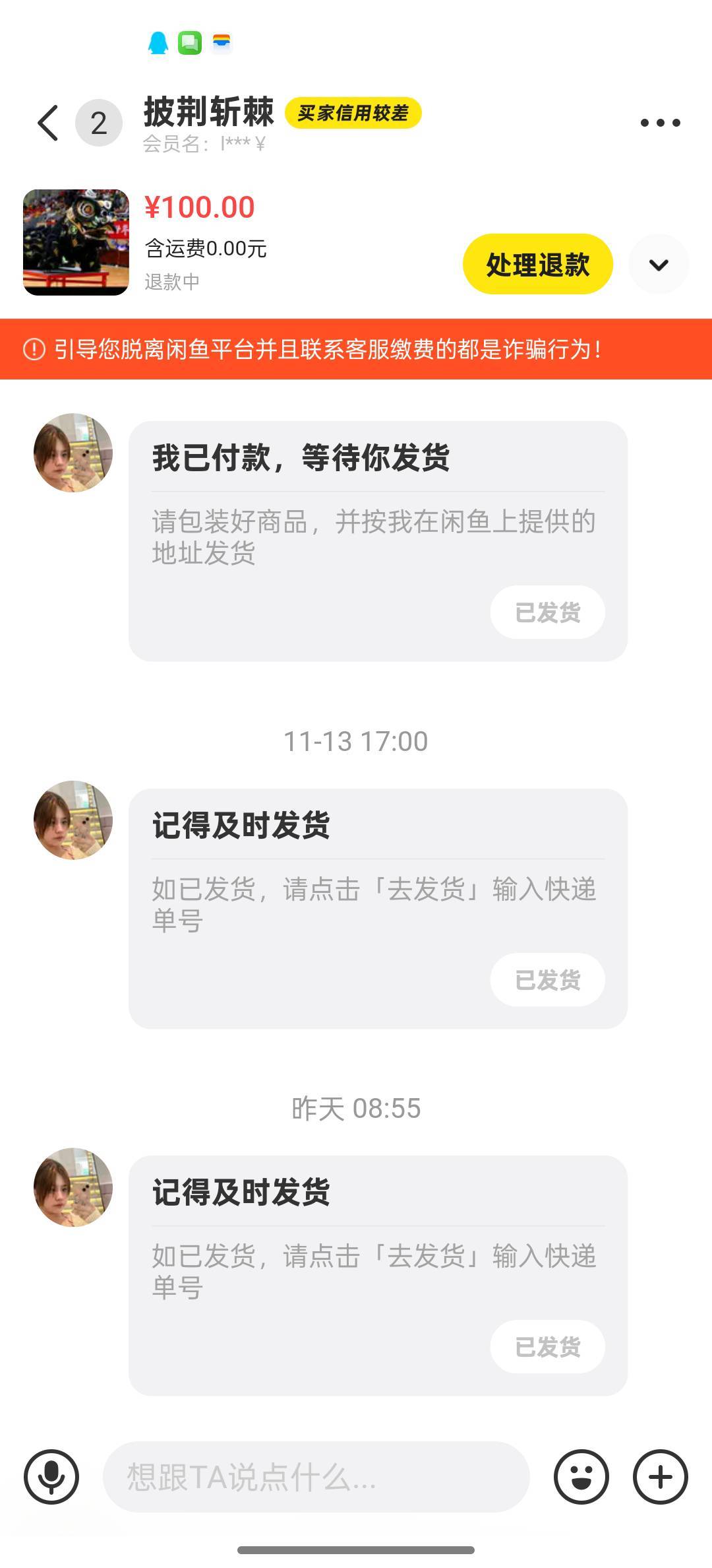 这是哪个老哥，没事找事


93 / 作者:積善堂 / 