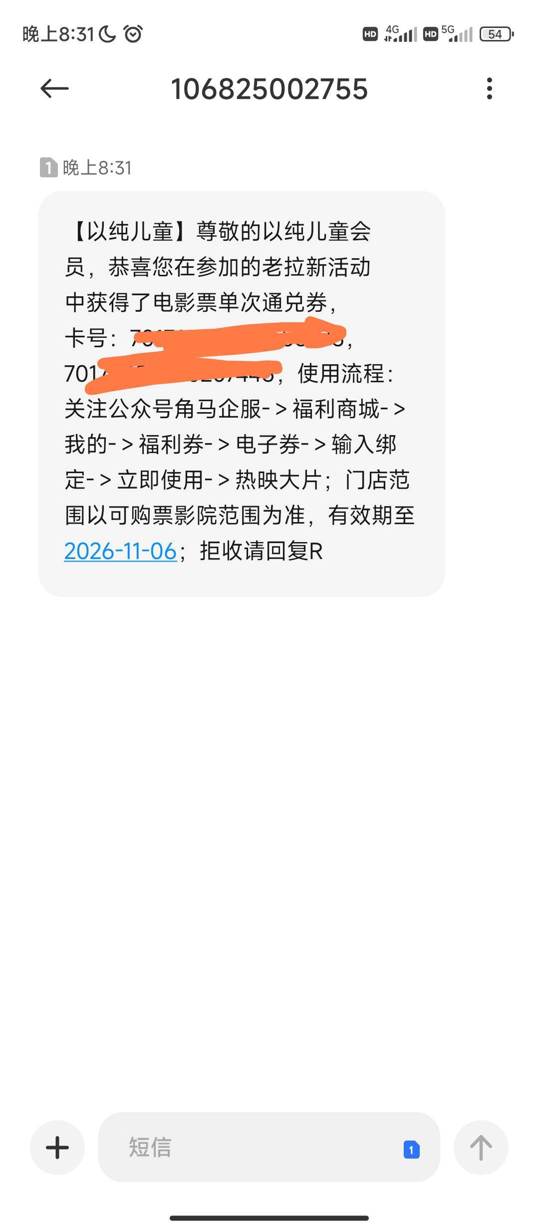 以纯到了一张

37 / 作者:YX不慌张 / 