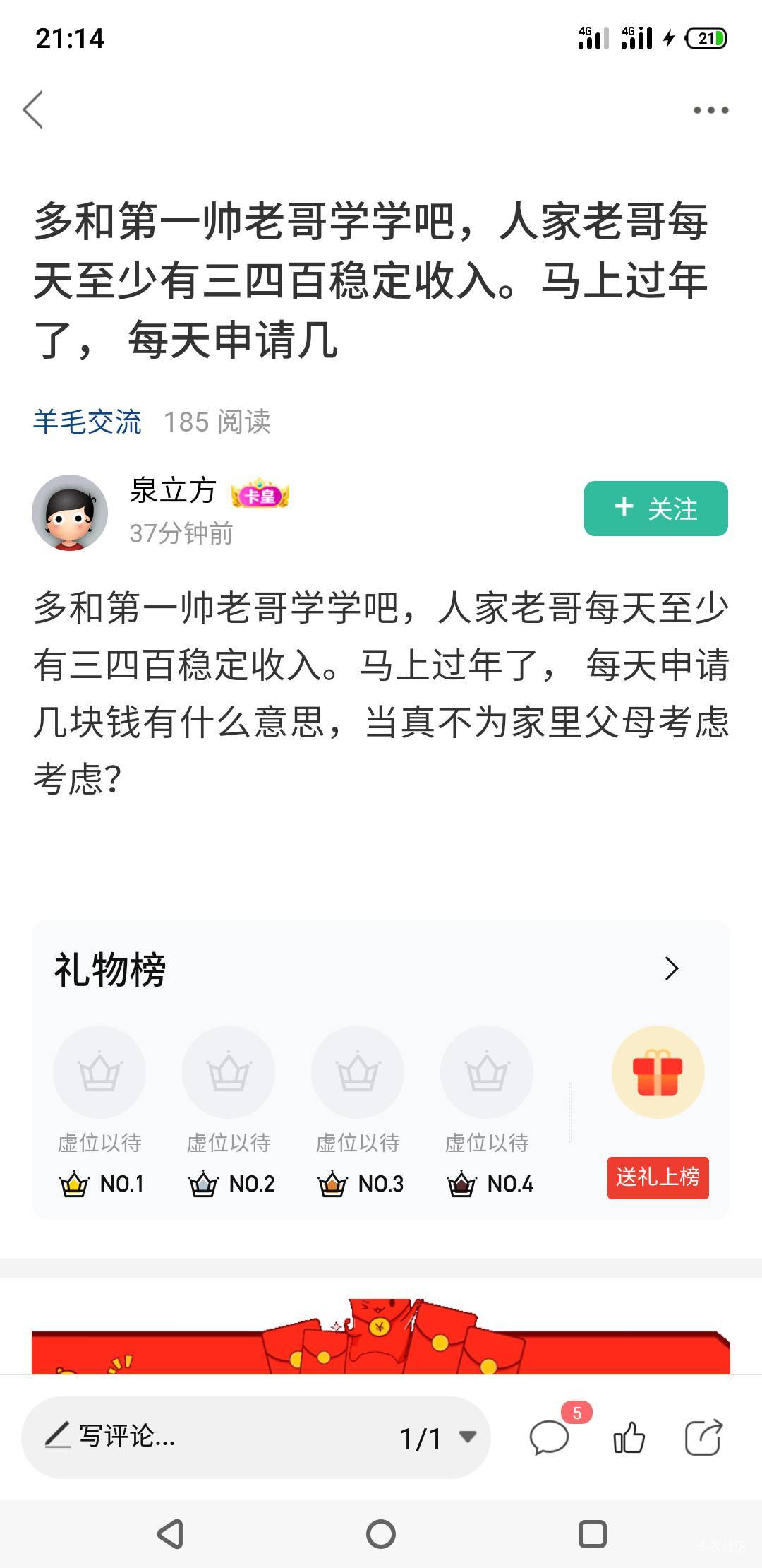 @卡农第①帅 整天拿小号夸自己有意思吗？开心就好就去医院看看




63 / 作者:远方传来风笛i / 