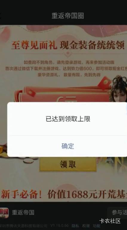 重返也没了别去了一个上限一个领完
82 / 作者:换手机时间就是 / 