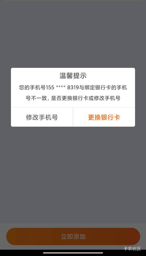 宁波抽到8888然后绑定了一张和登录手机号预留的二类卡就行

26 / 作者:卡农跳跳虎 / 