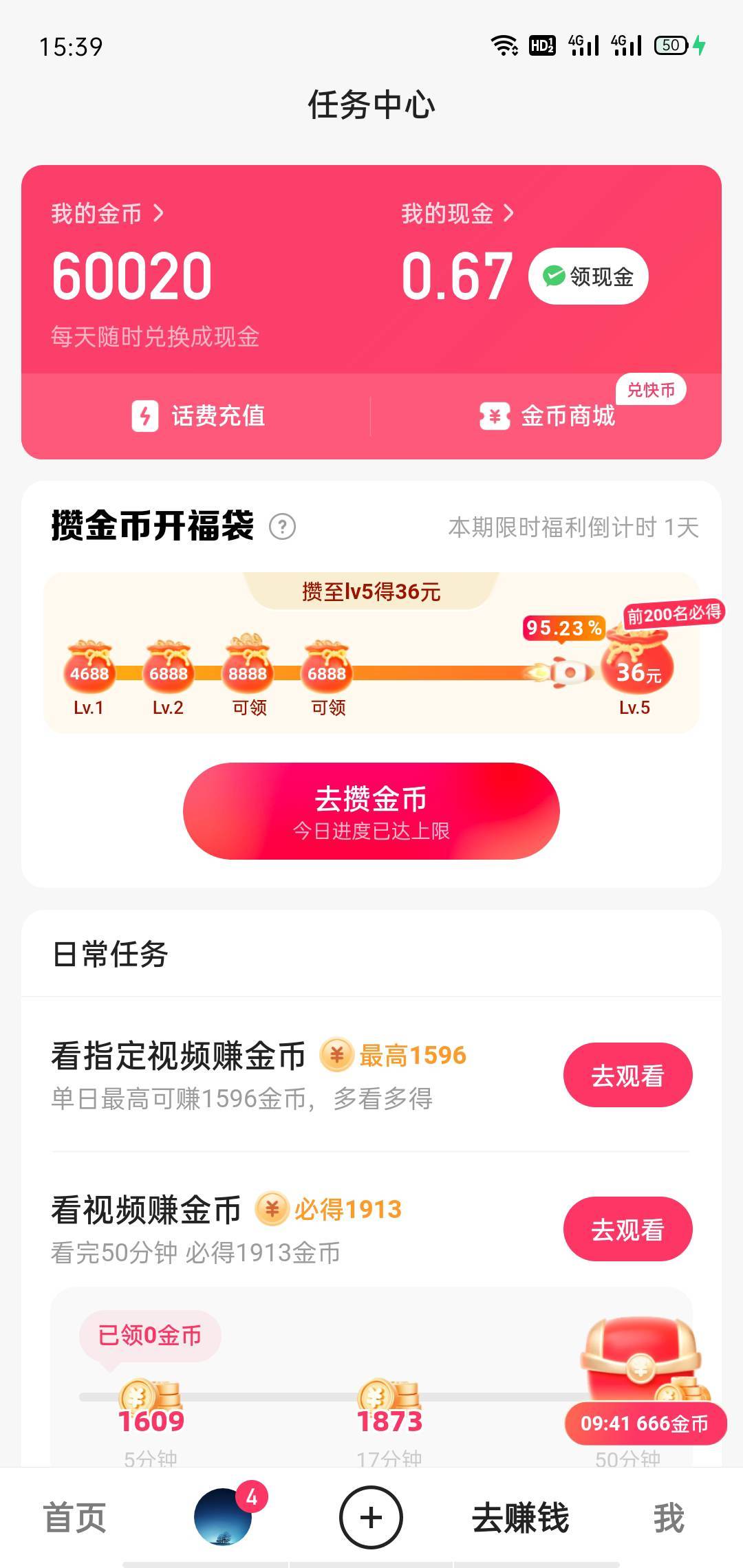 晚上卡点能不能有

56 / 作者:卡农全村吃席 / 