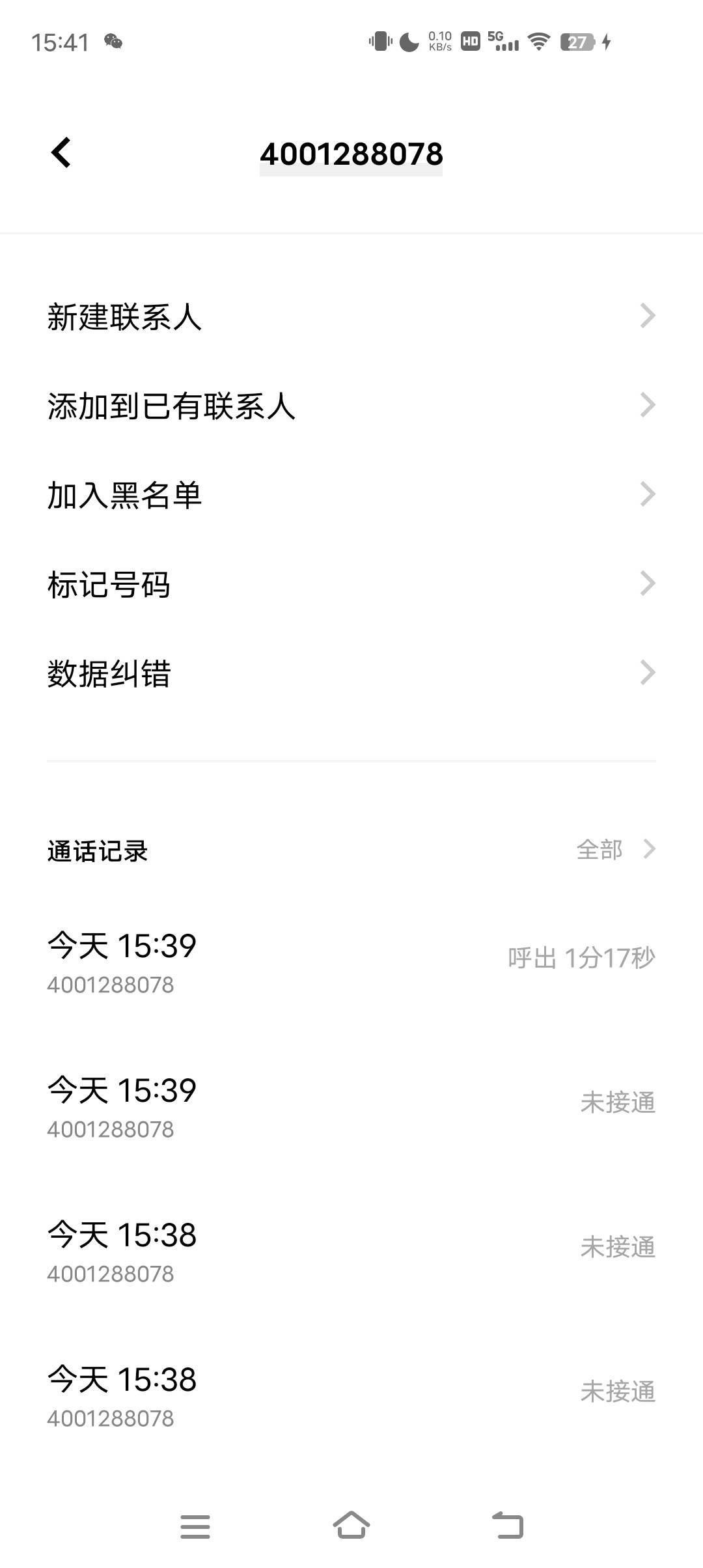 以纯终于打通了6点补

26 / 作者:Get钰钰 / 