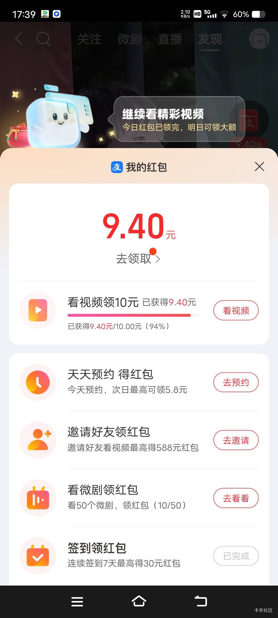 老哥们这个红包明天能看到10毛吗呢啊啊啊啊啊啊啊啊啊啊啊啊啊啊啊啊啊啊啊

19 / 作者:眼镜哥的渣嘿龙爪手 / 