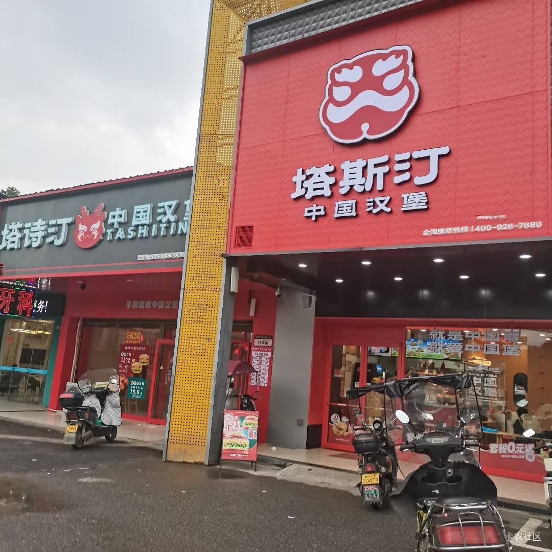 老哥们哪家店是真的

15 / 作者:知了了 / 