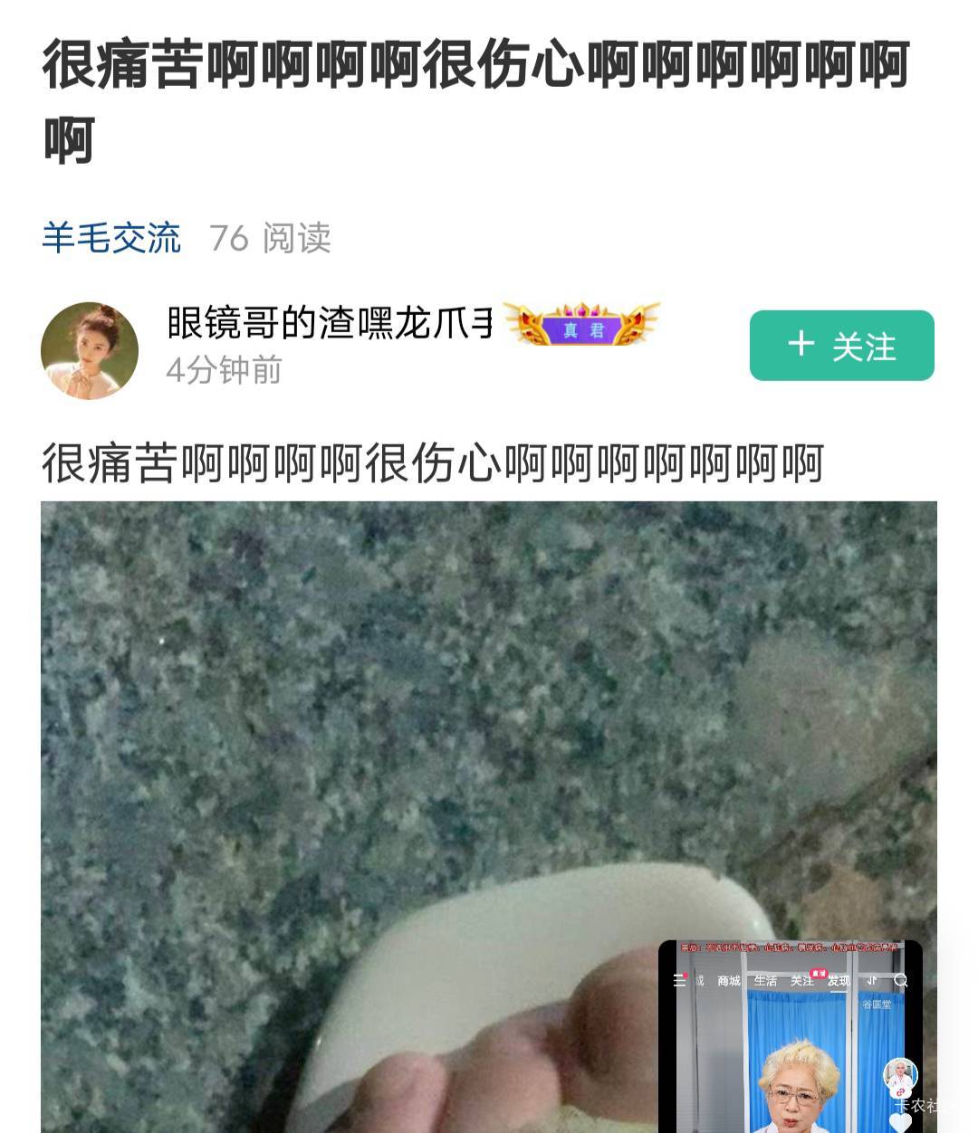 这小可爱心理.呢？没D事就发烂猪脚。管理也不管？

60 / 作者:Liar月亮打烊了 / 