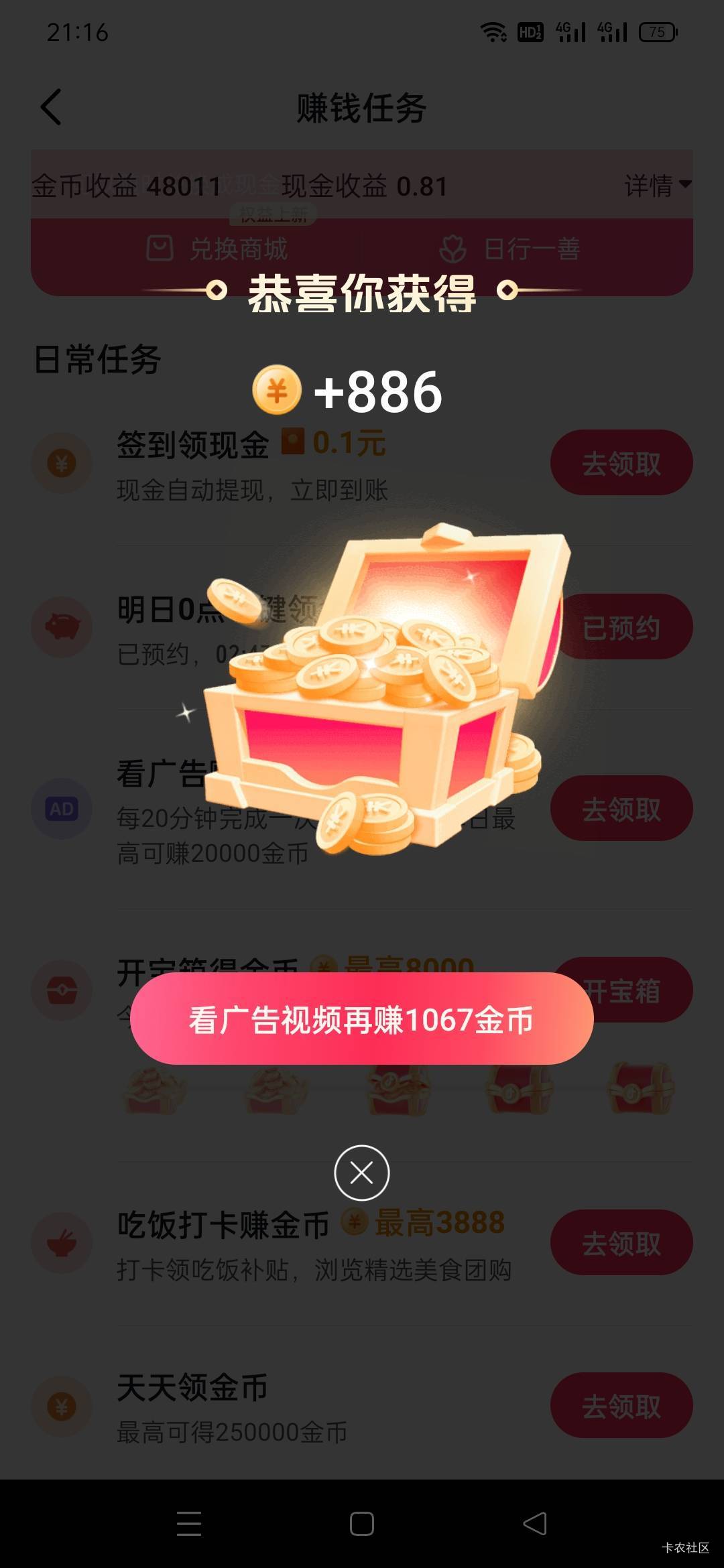 现在下面的3400怎么弄上来

76 / 作者:水织阿姨贴贴 / 