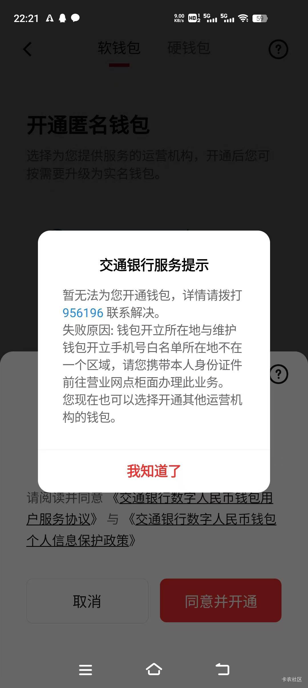 怎么开交通数币哦

57 / 作者:梦呓氧 / 