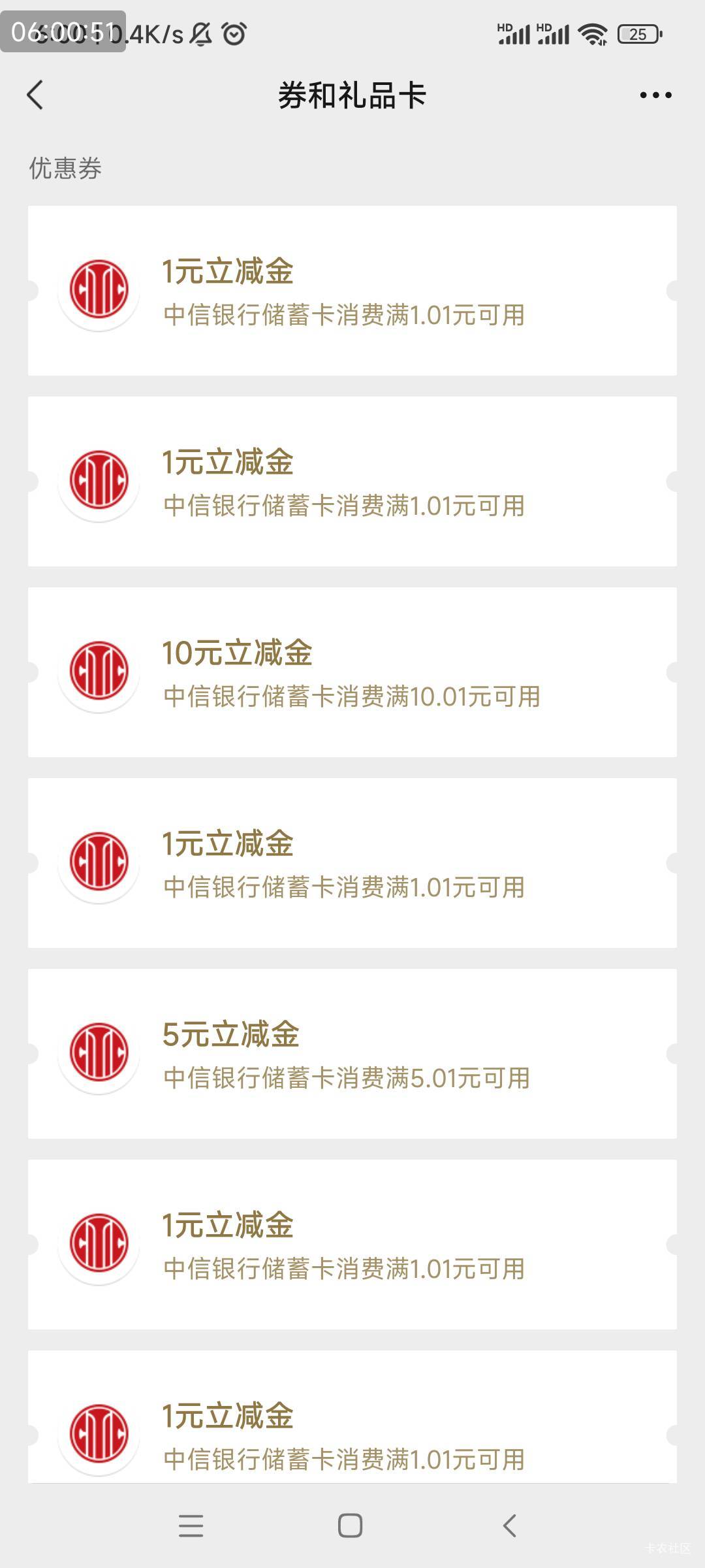 今日第三毛，中信小水！

11 / 作者:我没布鞋 / 