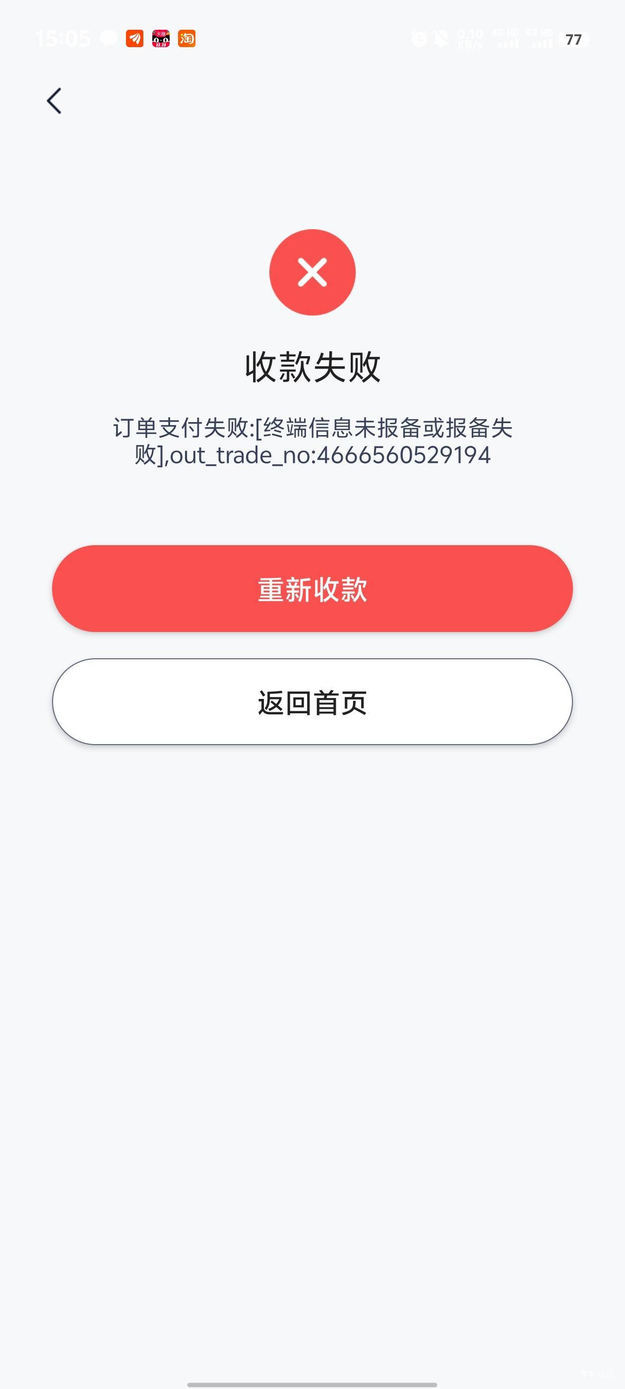 这红包咋t，被扫主扫度小满，经营码都不行

24 / 作者:星星洒满夜空 / 