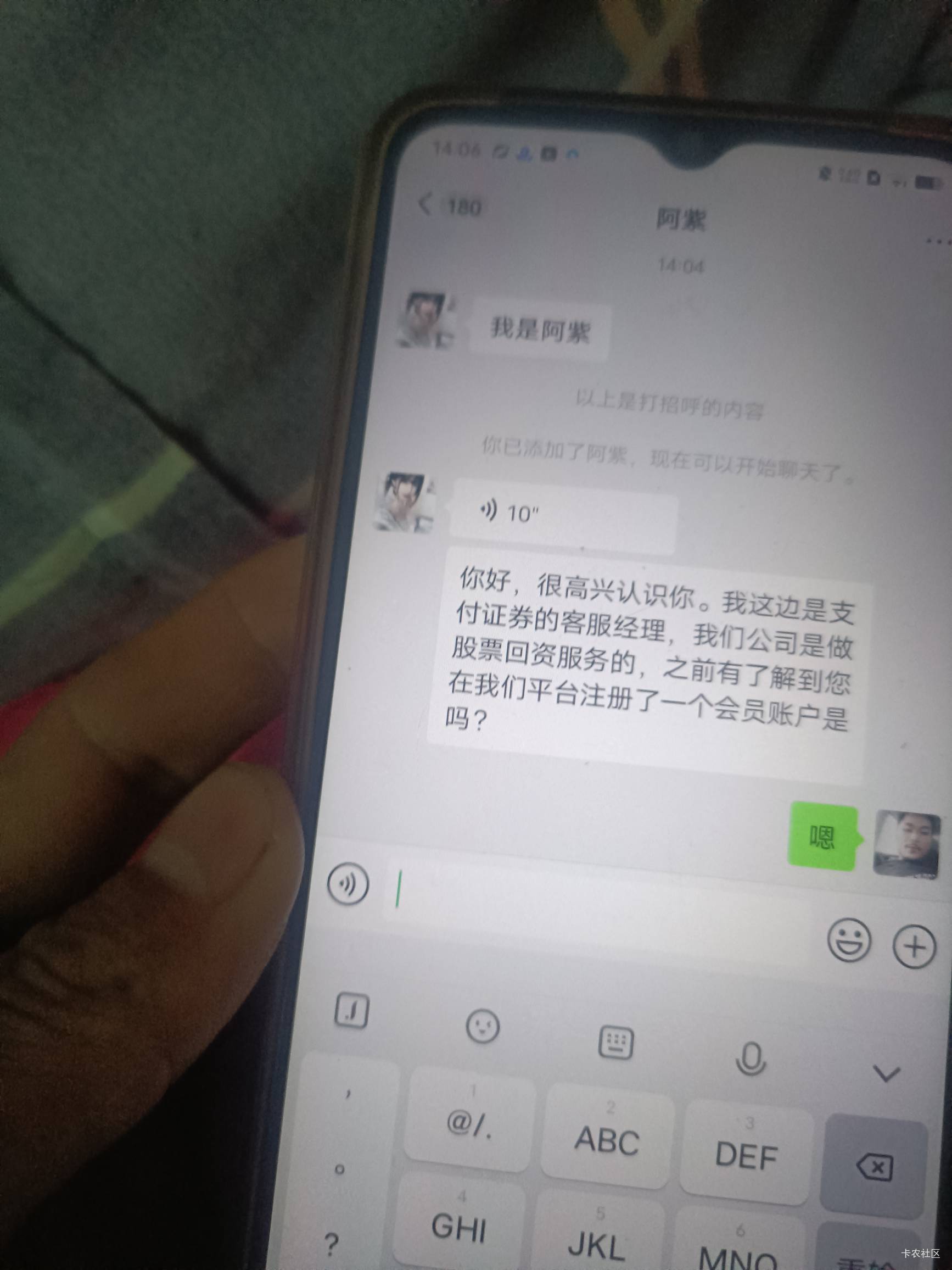 还以为来车子了呢浪费表情

35 / 作者:狠ghji / 