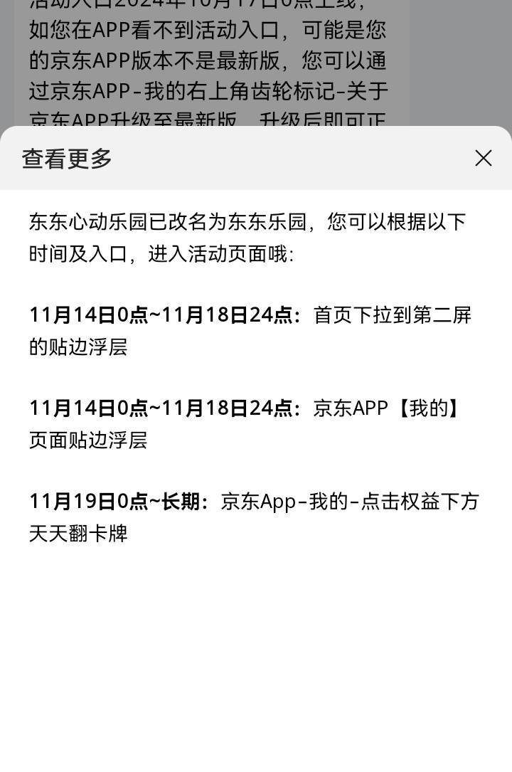 一个不是毛的毛，冲瘾大的上，0.01申请一堆，无限申请！
具体流程开省省卡，5-10张无19 / 作者:锅锅一jio过去 / 