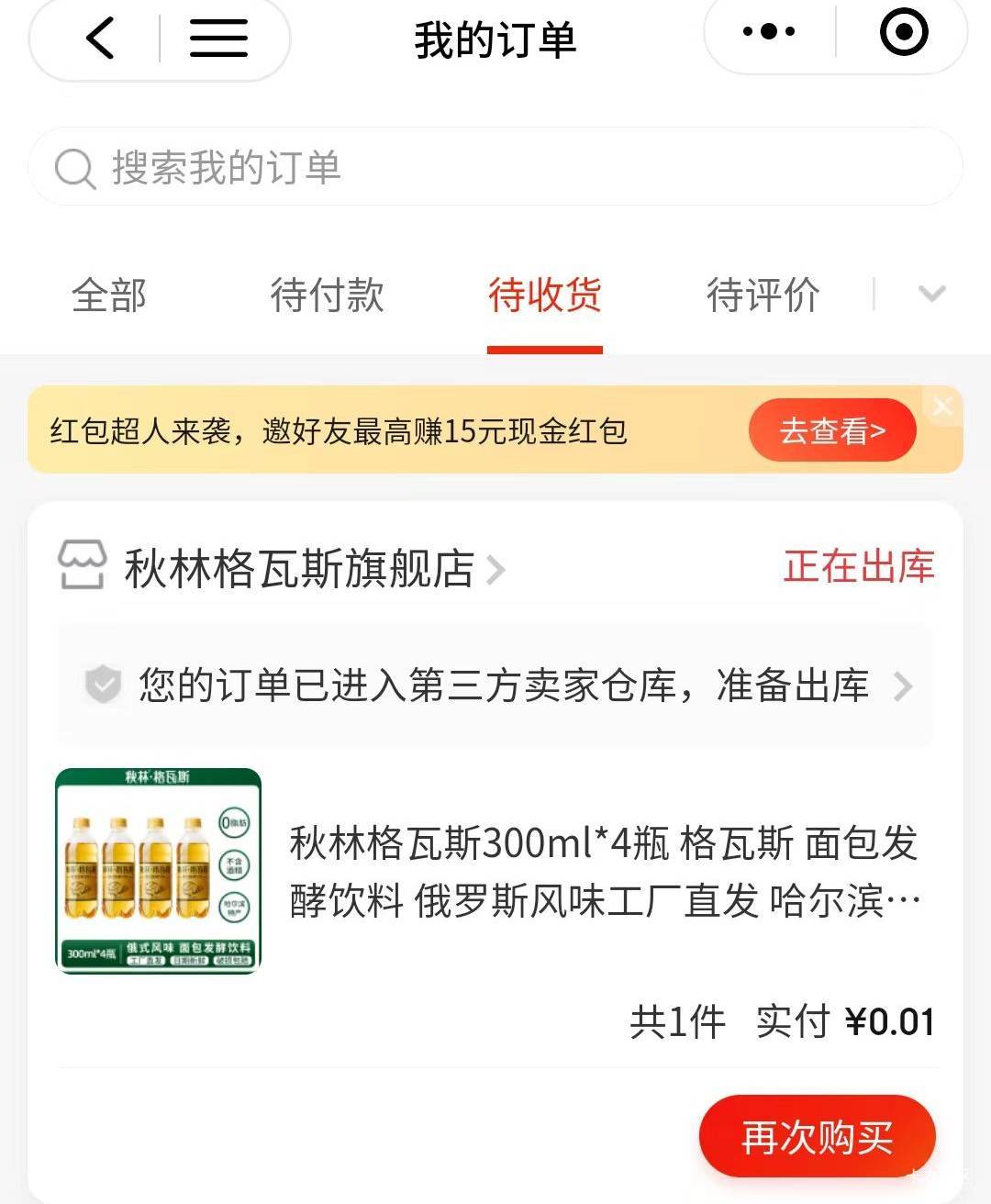 一个不是毛的毛，冲瘾大的上，0.01申请一堆，无限申请！
具体流程开省省卡，5-10张无61 / 作者:锅锅一jio过去 / 