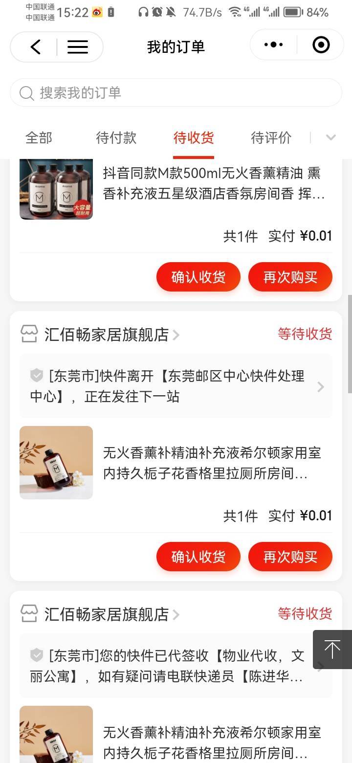 一个不是毛的毛，冲瘾大的上，0.01申请一堆，无限申请！
具体流程开省省卡，5-10张无81 / 作者:锅锅一jio过去 / 