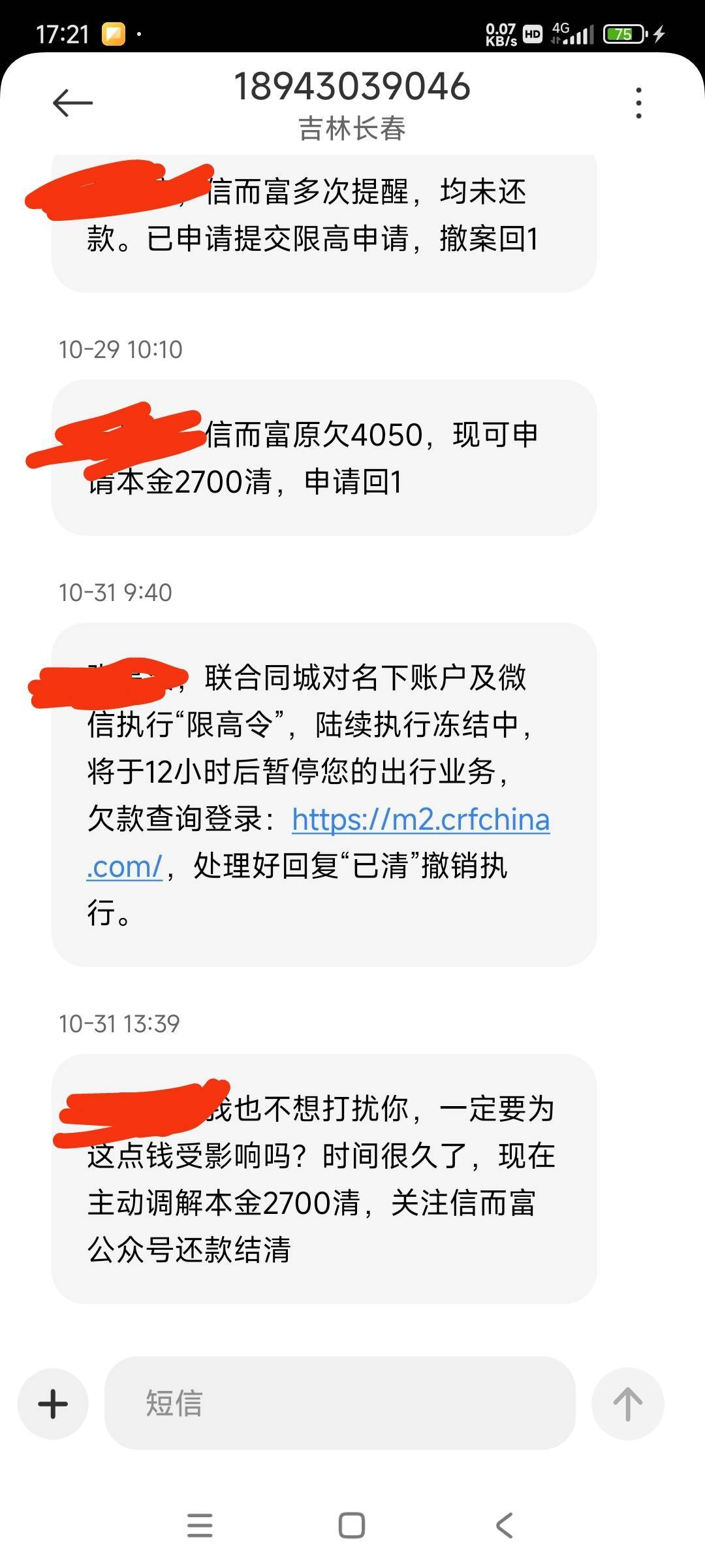 好久没来了，今天上来看到好多老哥安逸花出额度下款了，我也去试了下，没想到很快就出98 / 作者:鱼子酱爱小轩 / 