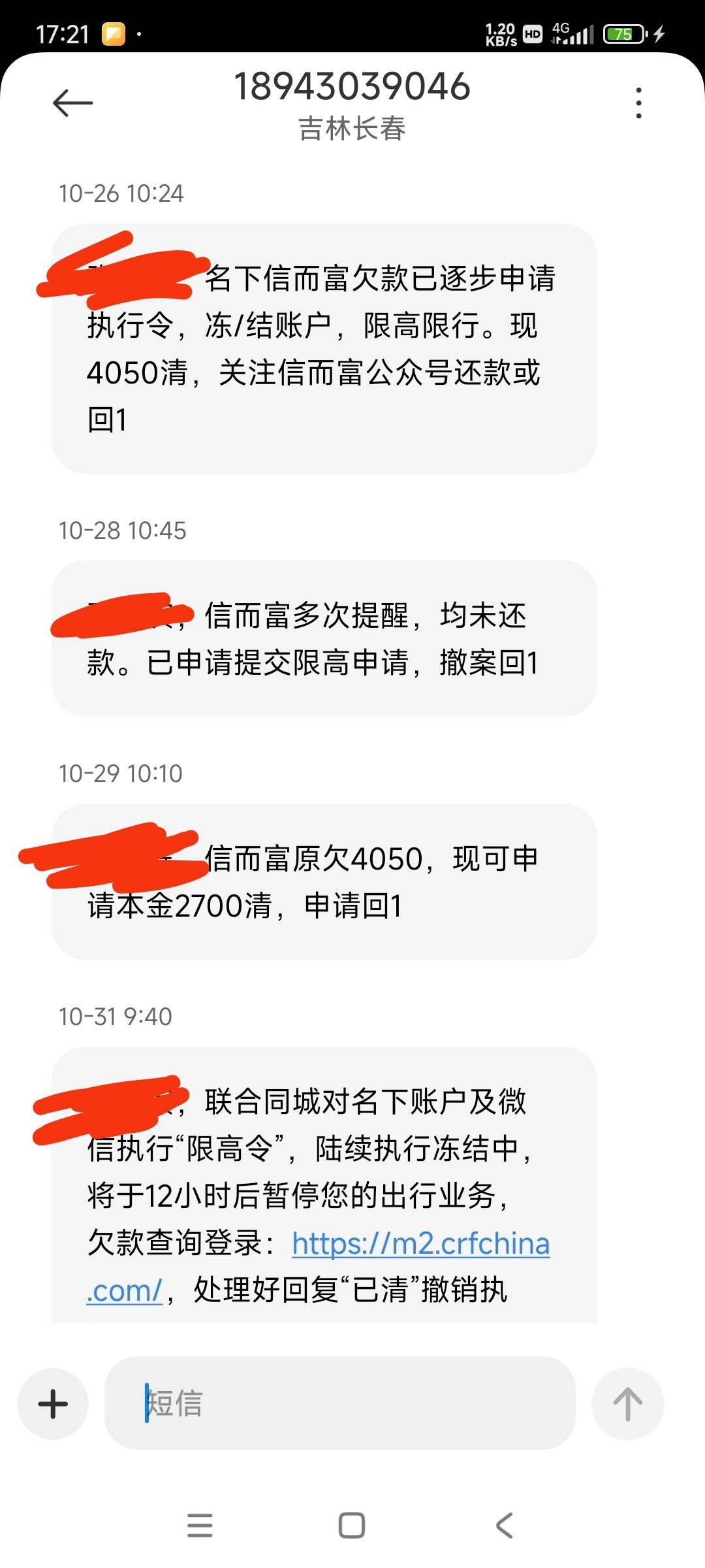 好久没来了，今天上来看到好多老哥安逸花出额度下款了，我也去试了下，没想到很快就出14 / 作者:鱼子酱爱小轩 / 