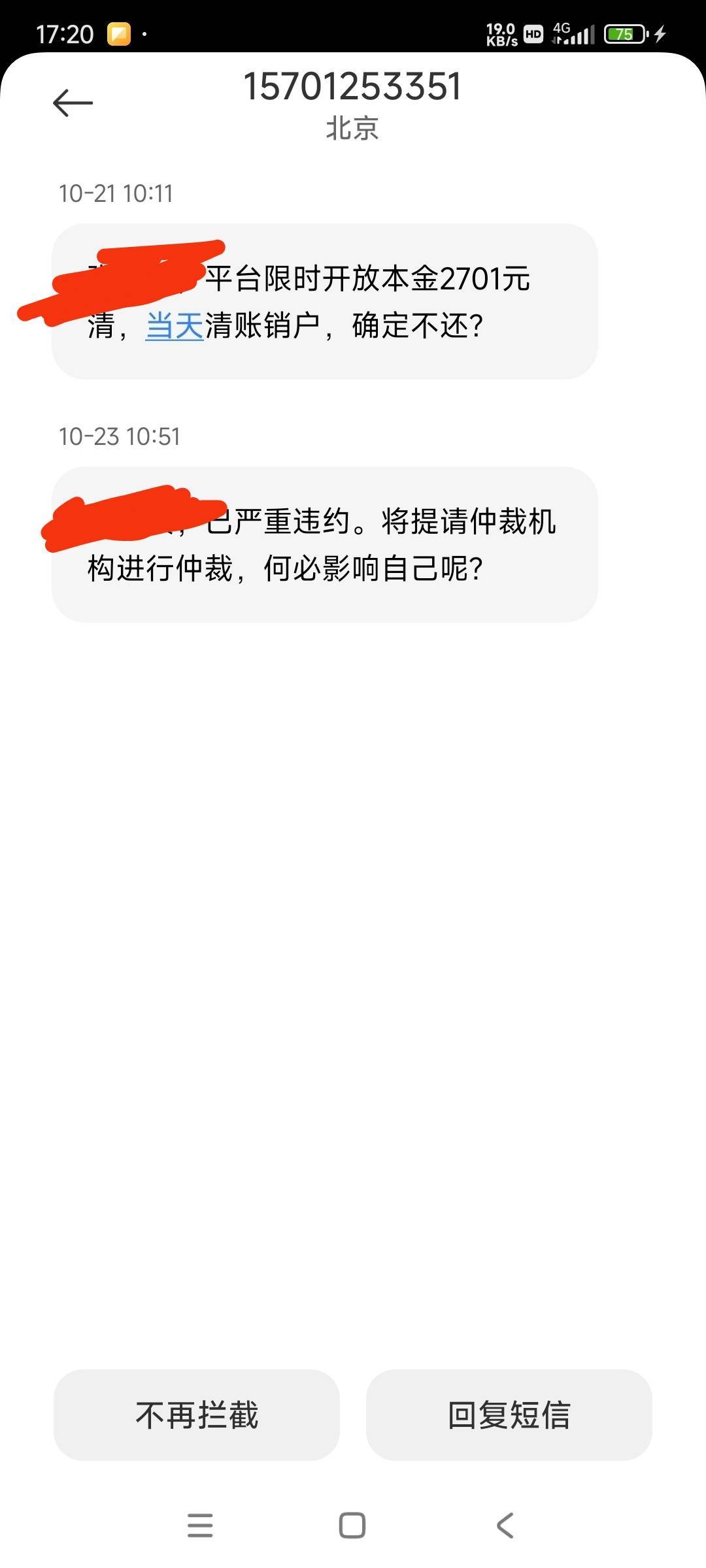 好久没来了，今天上来看到好多老哥安逸花出额度下款了，我也去试了下，没想到很快就出28 / 作者:鱼子酱爱小轩 / 