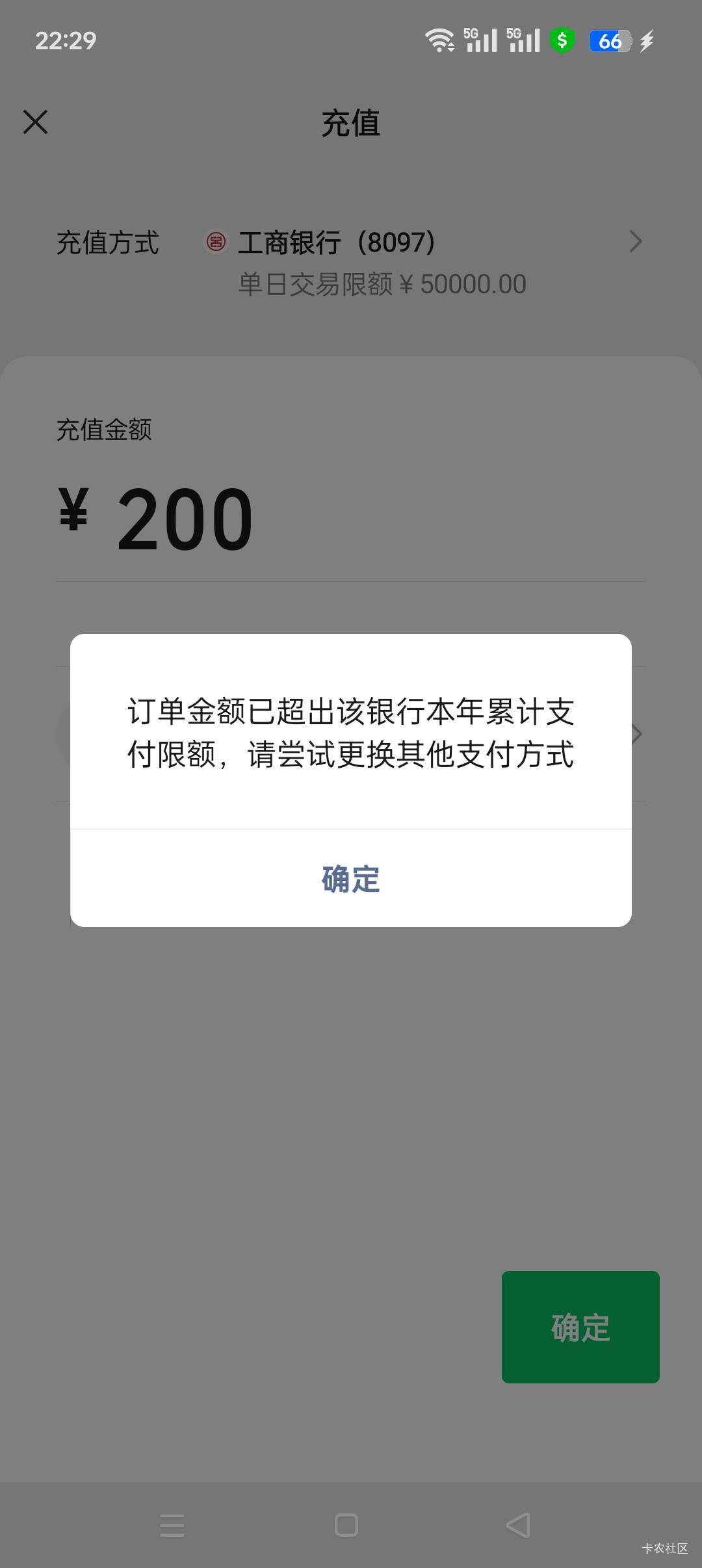 老哥们，这个可以等到12点以后在充值，还是必须的去柜台取现了？

53 / 作者:大碗吃面小瑶 / 