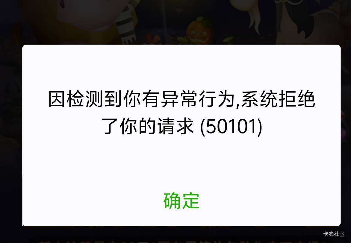 完蛋了，这咋回事，只用过爱加速和连点器，是不是这两个原因，还能恢复吗

7 / 作者:重生之撸毛暴富 / 