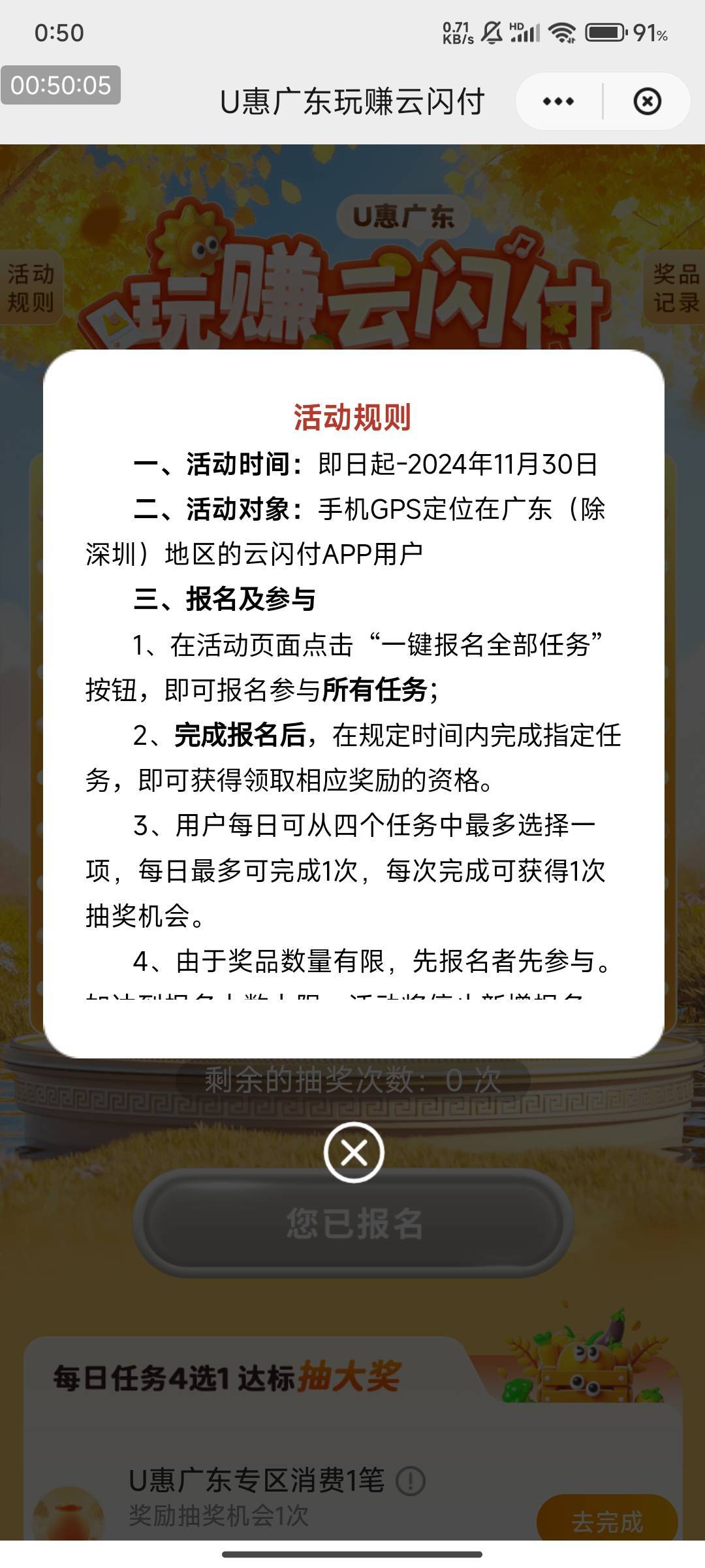 11月18号羊毛线报总结合集89 / 作者:忘了說晚安丶 / 