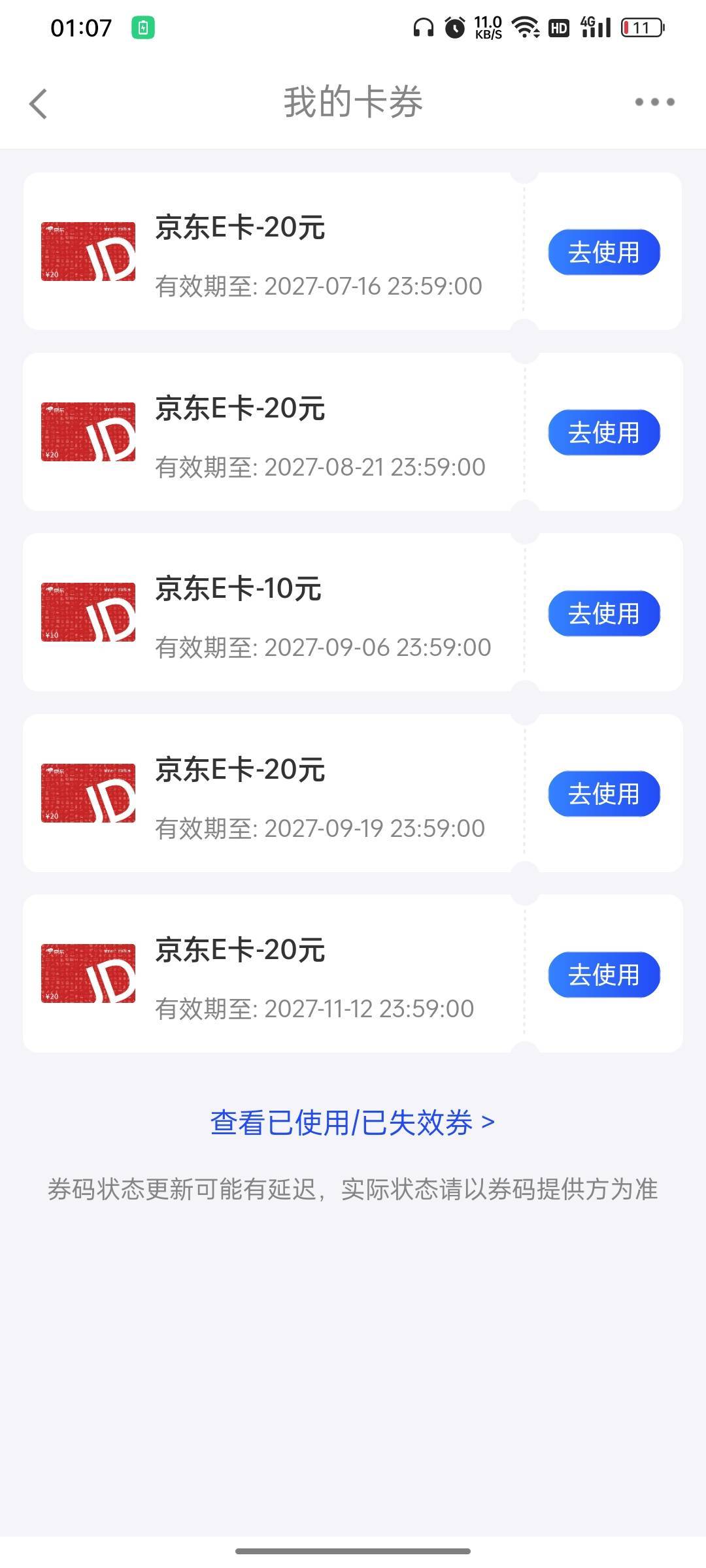 还好没睡

0 / 作者:提桶跑路哦 / 