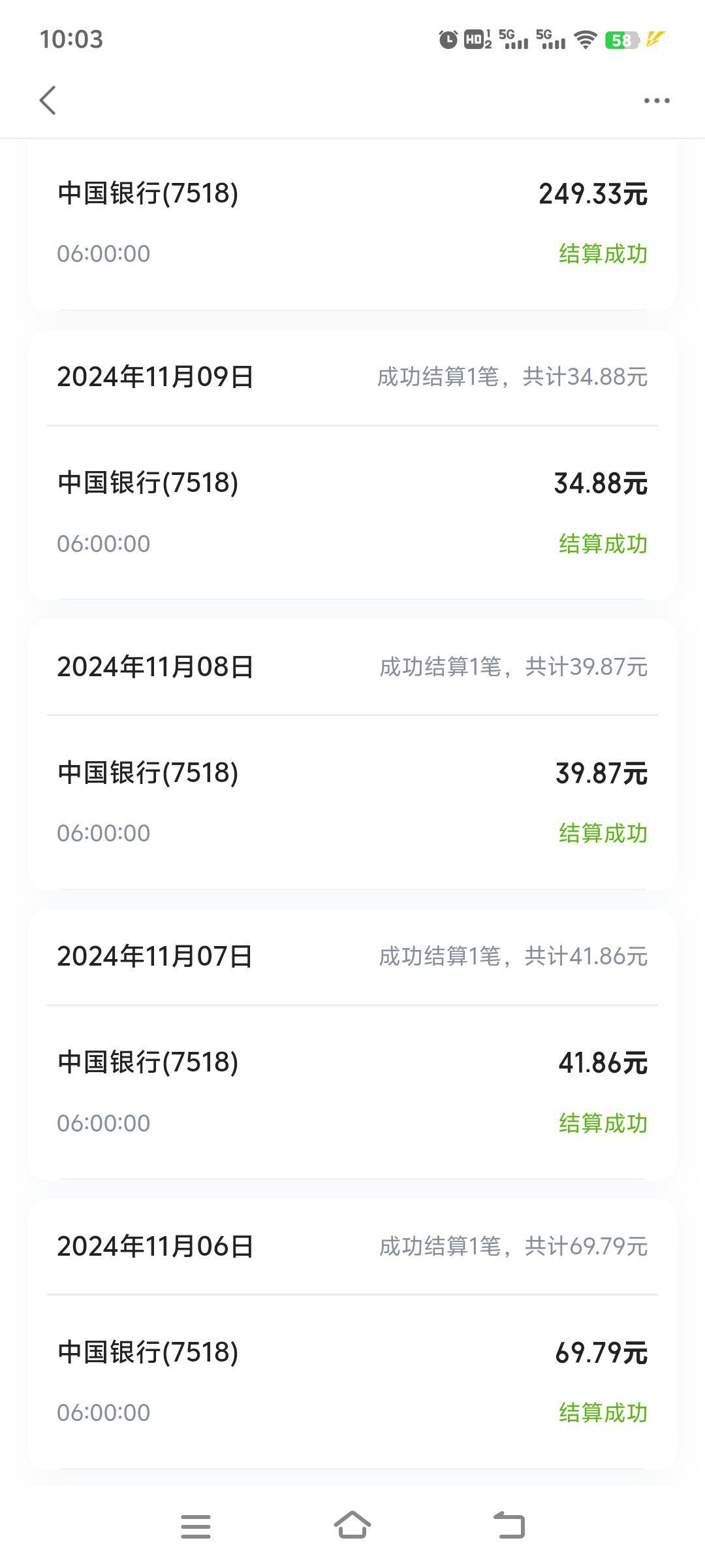 中意卡凉了？5号换绑的现在还领不了


47 / 作者:上班混时间 / 