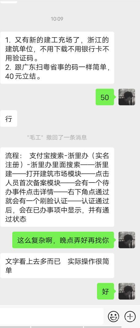 充场搞建工没事吧，以前他们现在充场90缴几个社保的，他们应该报人数拿空响工资

8 / 作者:十七岁那年 / 