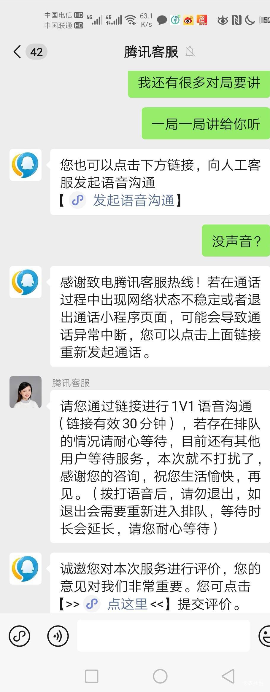 一听到我要长滩，王者客服主动发语音！！！！只能叫我禁赛，因为我都是100分！！！永75 / 作者:蒲公英211 / 